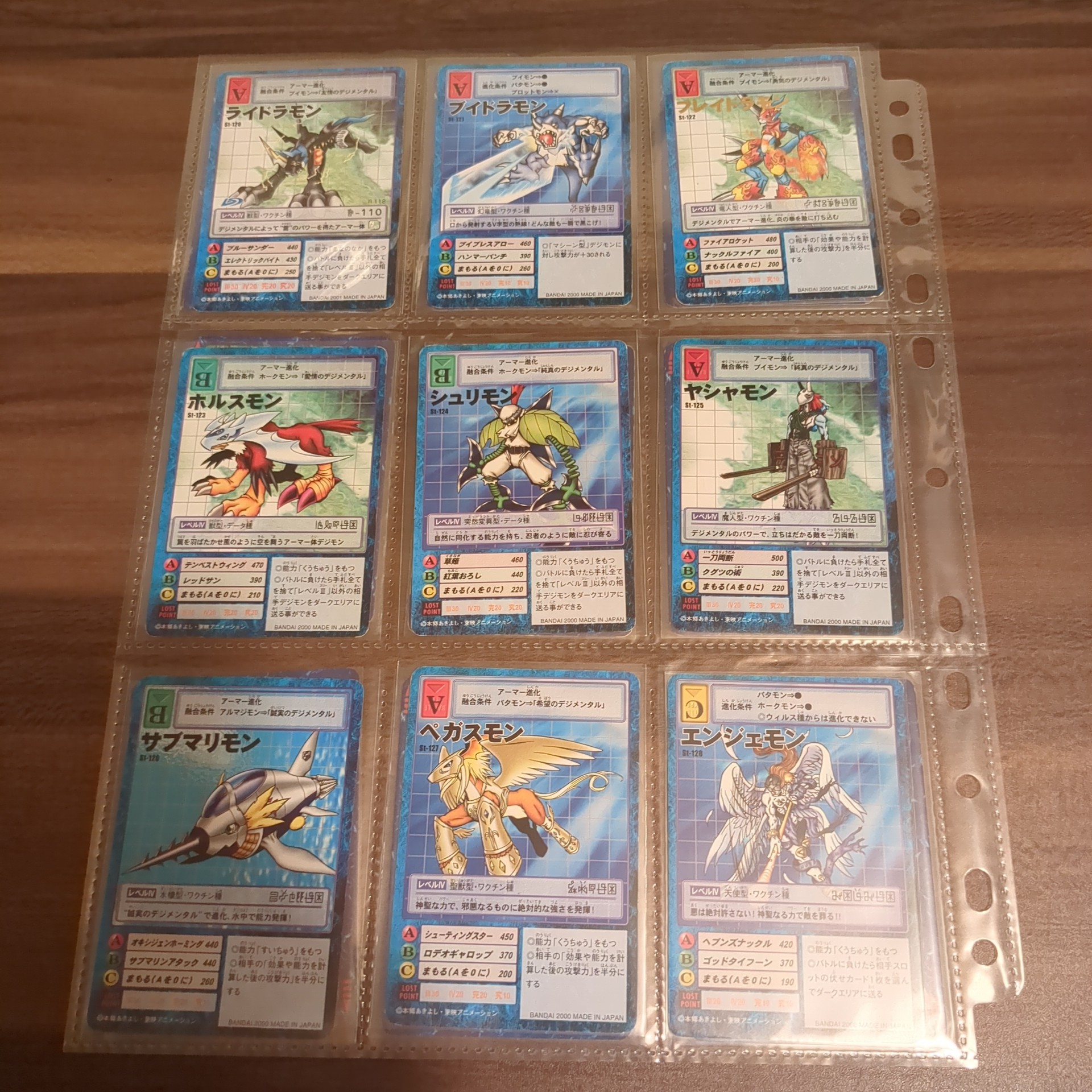 旧デジモンカード【スターター3 デジモン大人買いセット】 - 画像 (2)