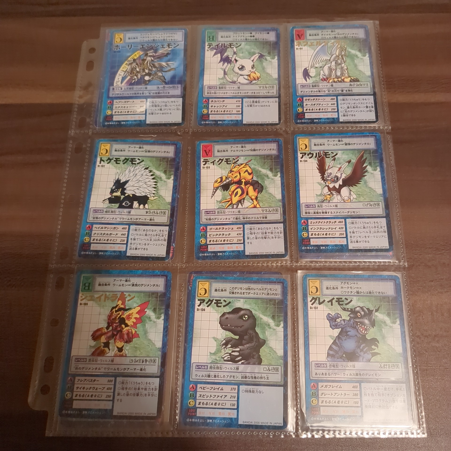 旧デジモンカード【スターター3 デジモン大人買いセット】 - 画像 (3)