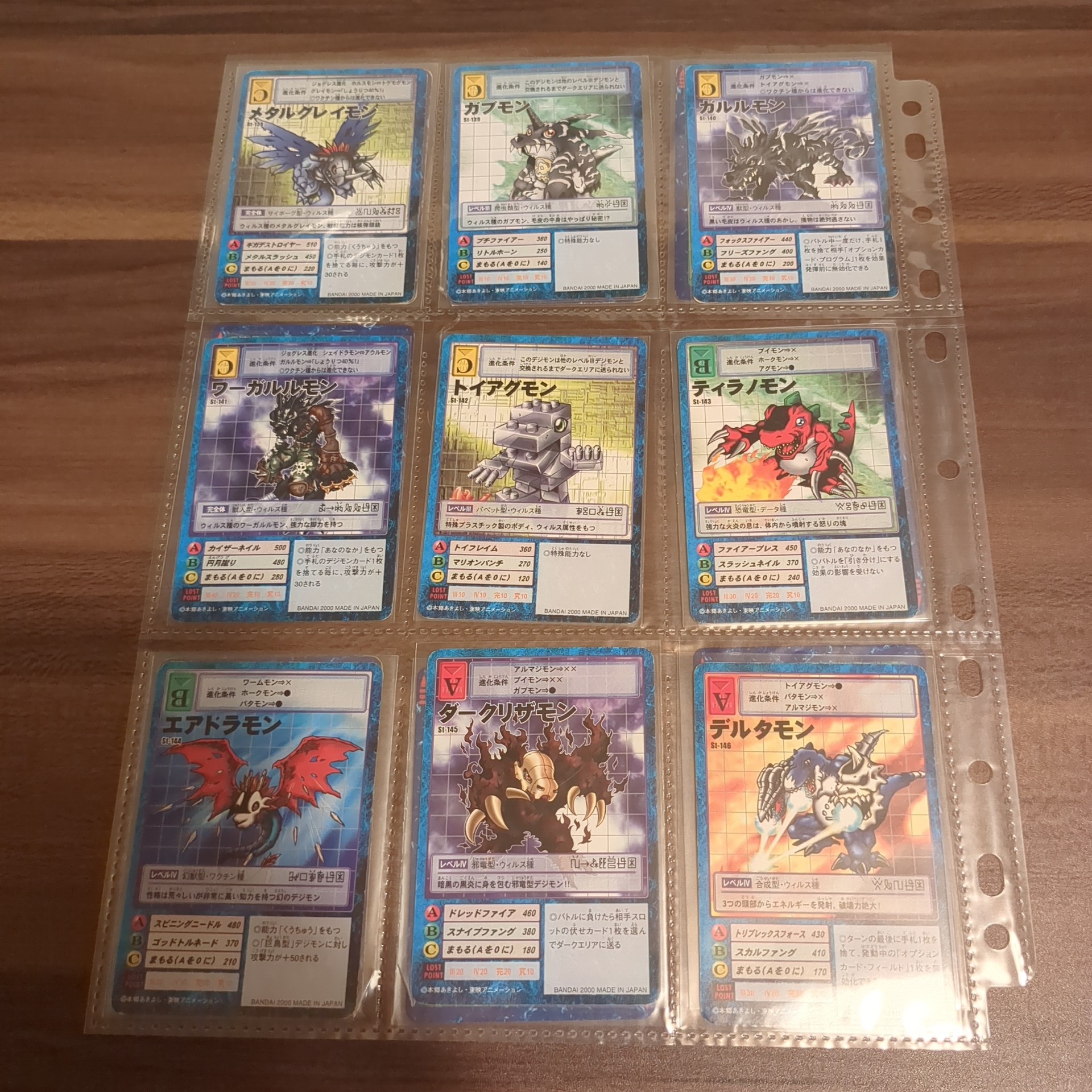 旧デジモンカード【スターター3 デジモン大人買いセット】 - 画像 (4)