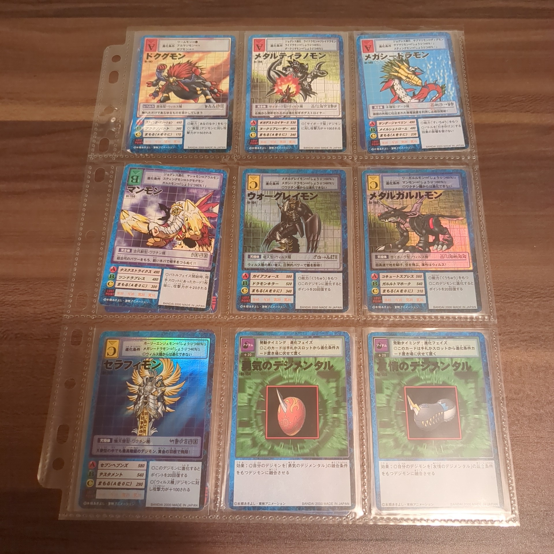 旧デジモンカード【スターター3 デジモン大人買いセット】 - 画像 (5)