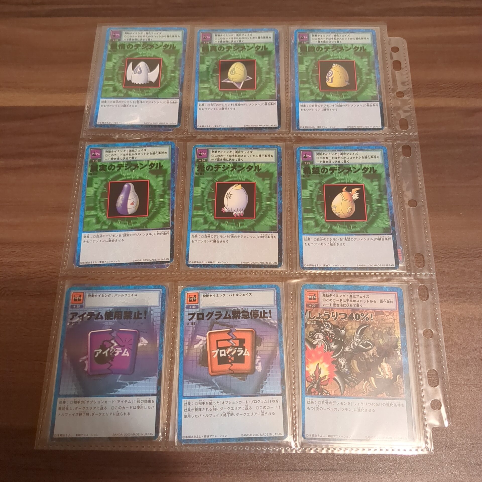 旧デジモンカード【スターター3 デジモン大人買いセット】 - 画像 (6)