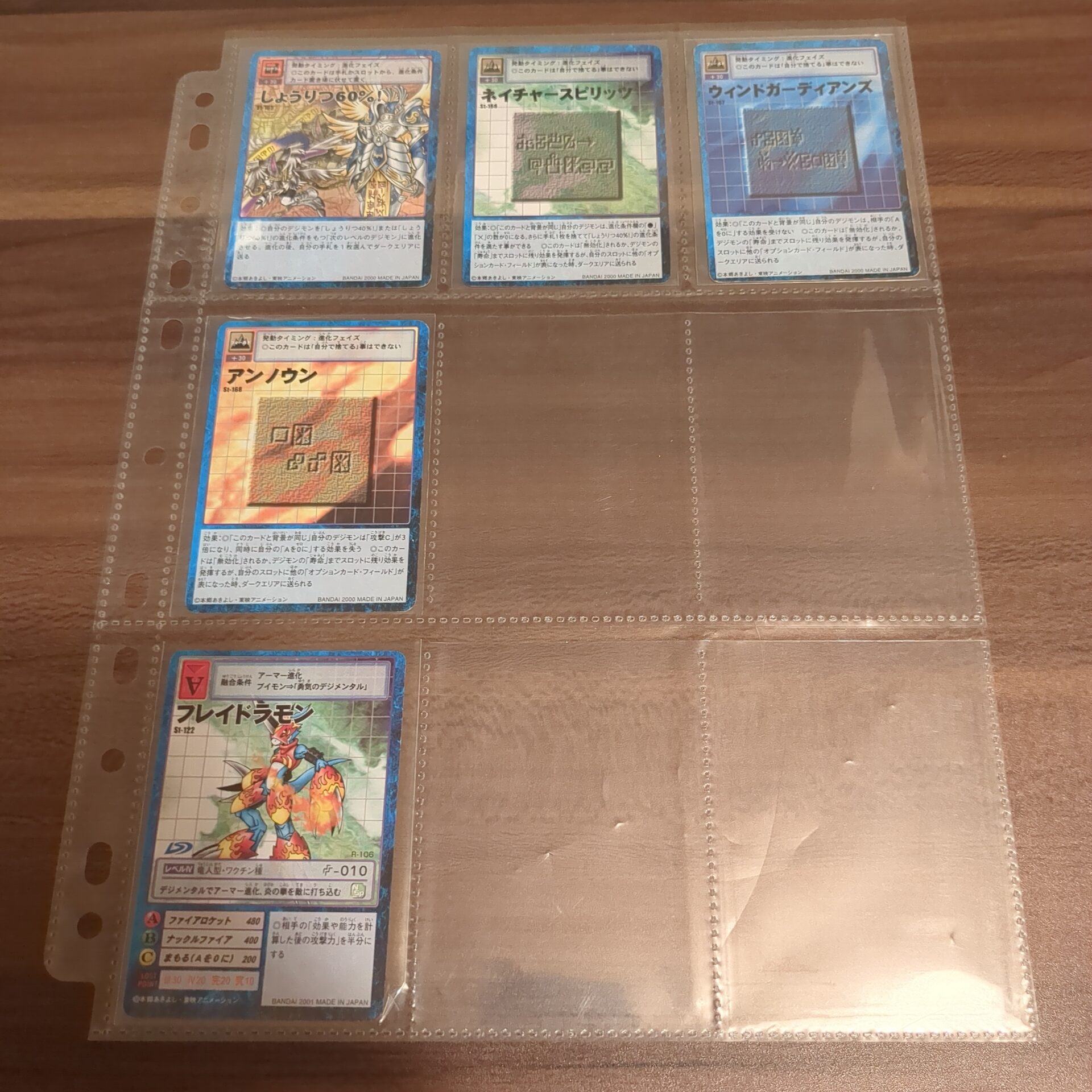 旧デジモンカード【スターター3 デジモン大人買いセット】 - 画像 (7)