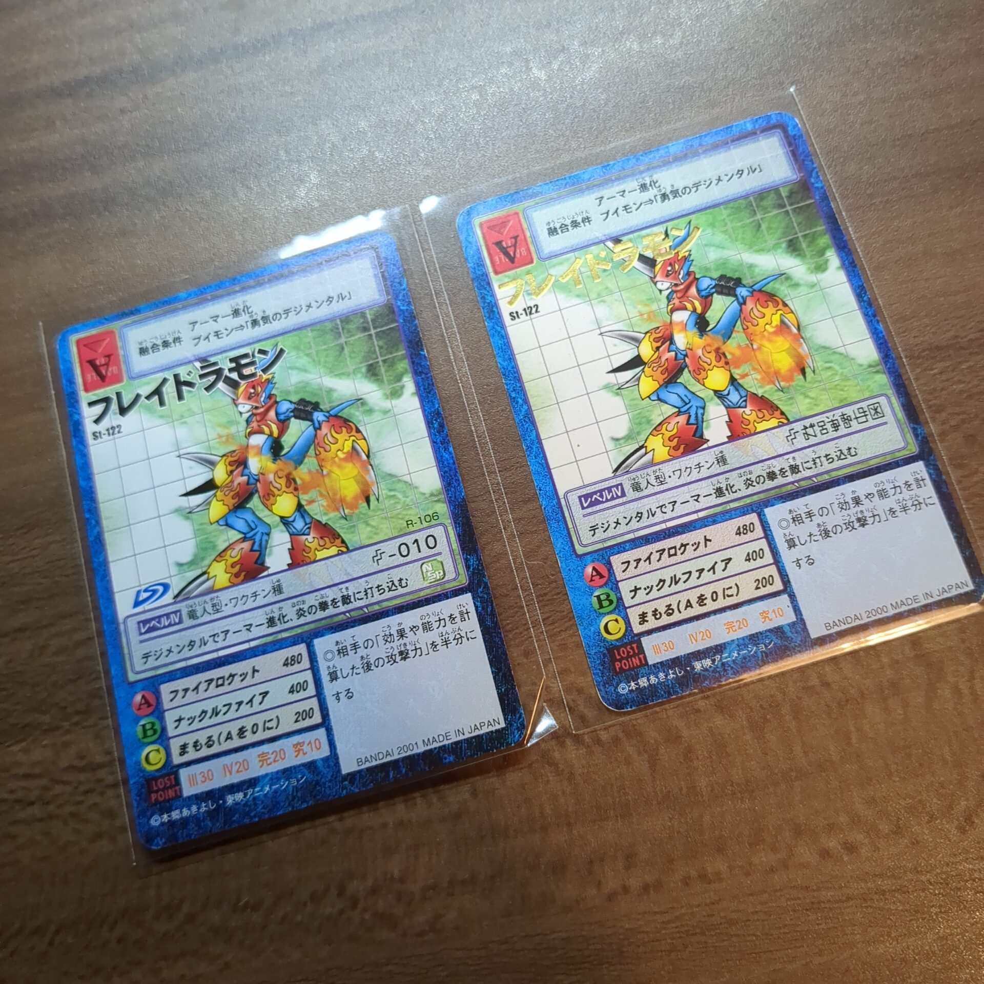 旧デジモンカード【スターター3 デジモン大人買いセット】 - 画像 (8)