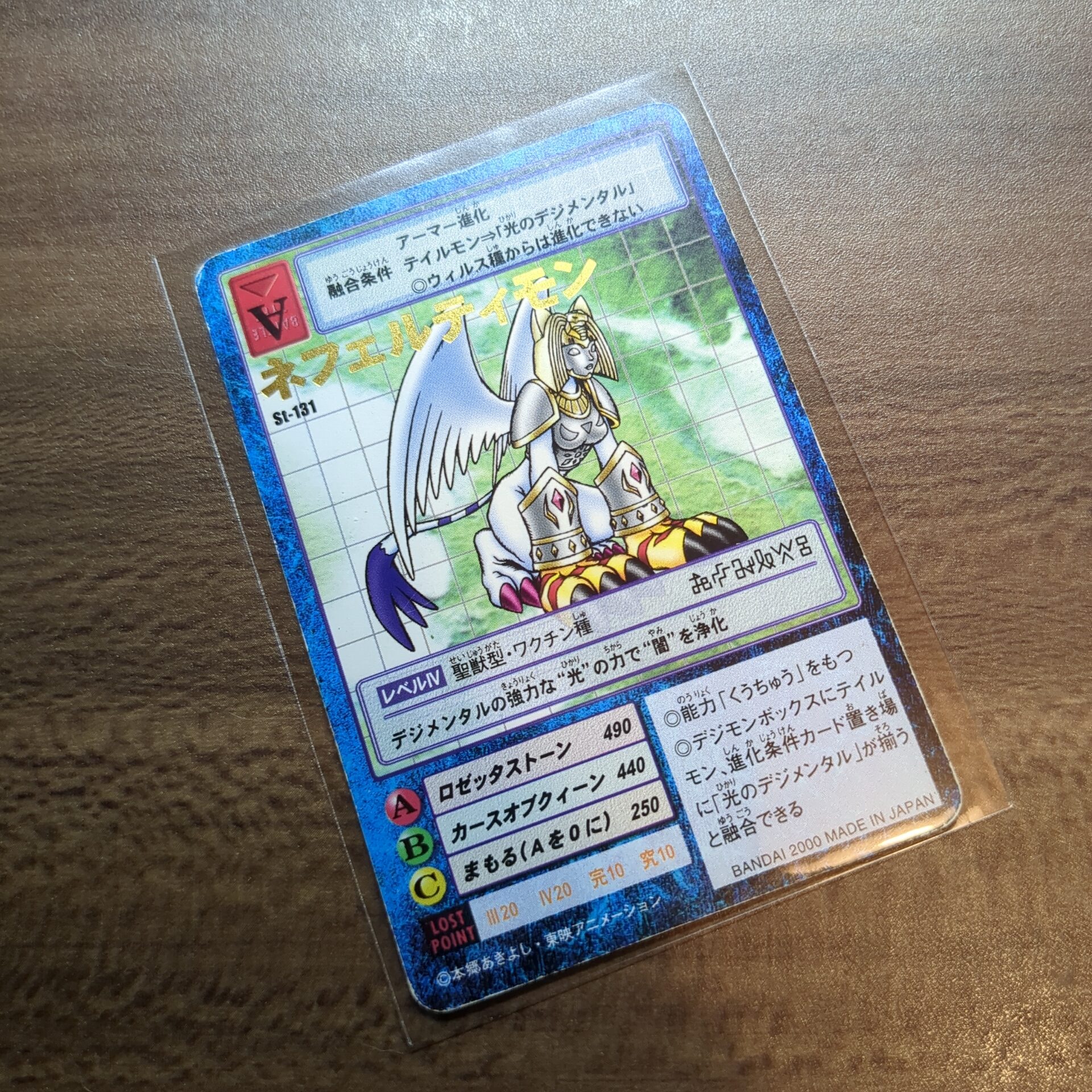 旧デジモンカード【スターター3 デジモン大人買いセット】 - 画像 (9)