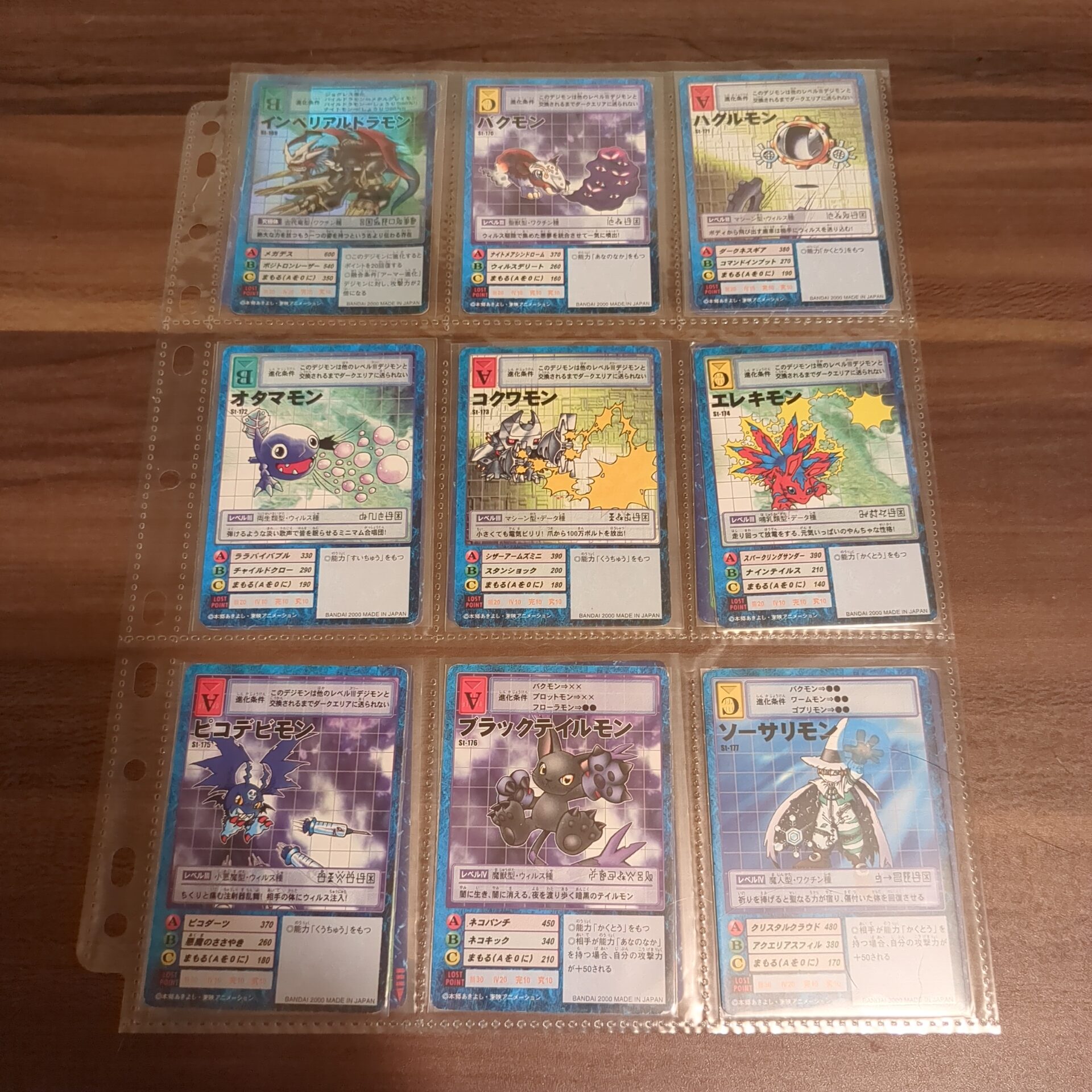 旧デジカ【スターター4 デジモン大人買いセット】