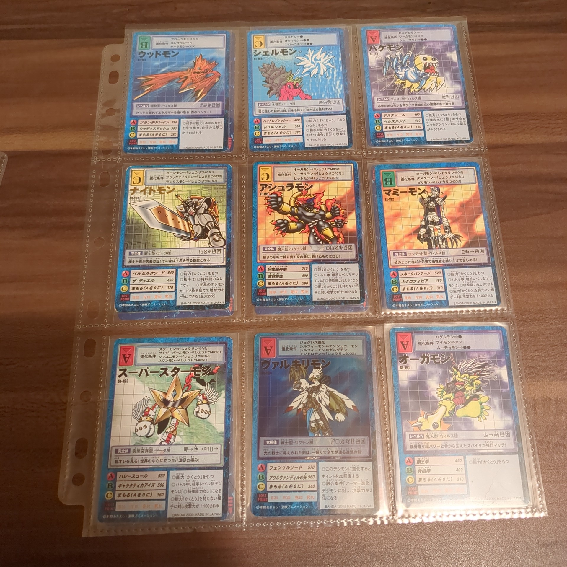 旧デジカ【スターター4 デジモン大人買いセット】 - 画像 (3)