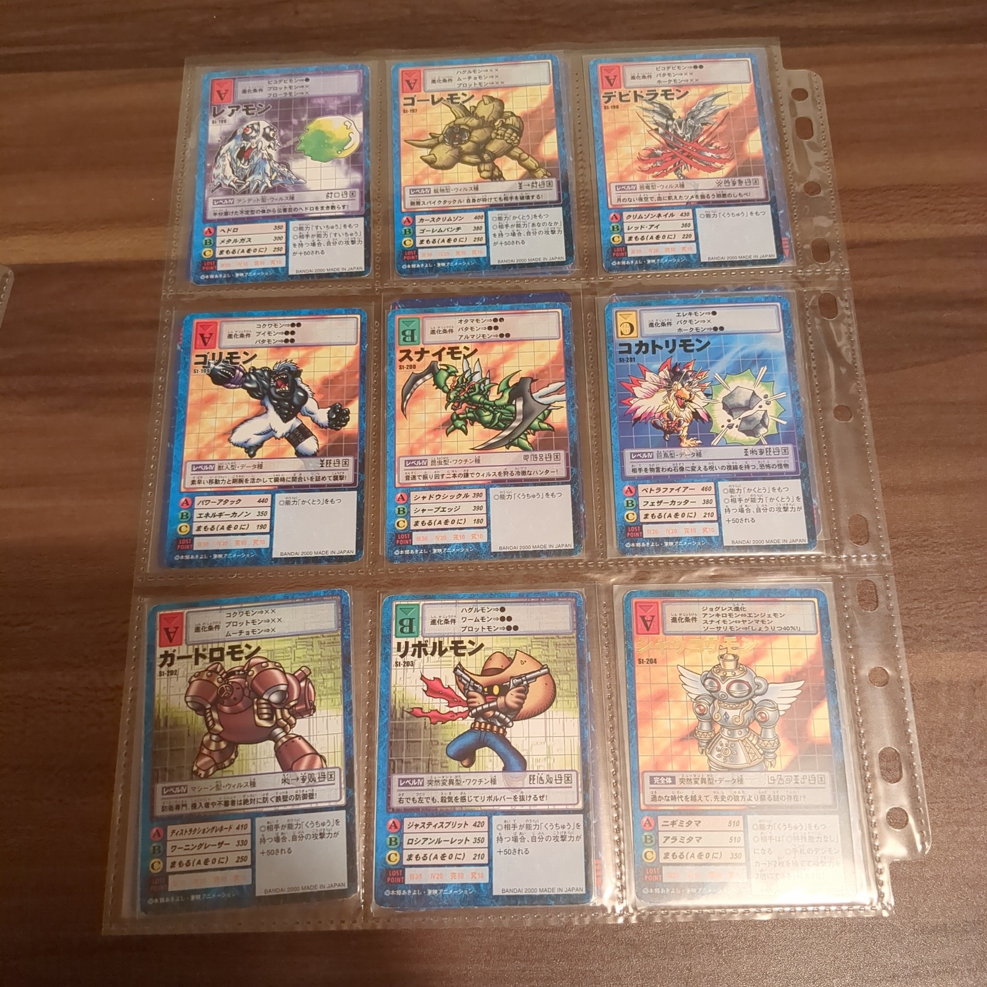 旧デジカ【スターター4 デジモン大人買いセット】 - 画像 (4)