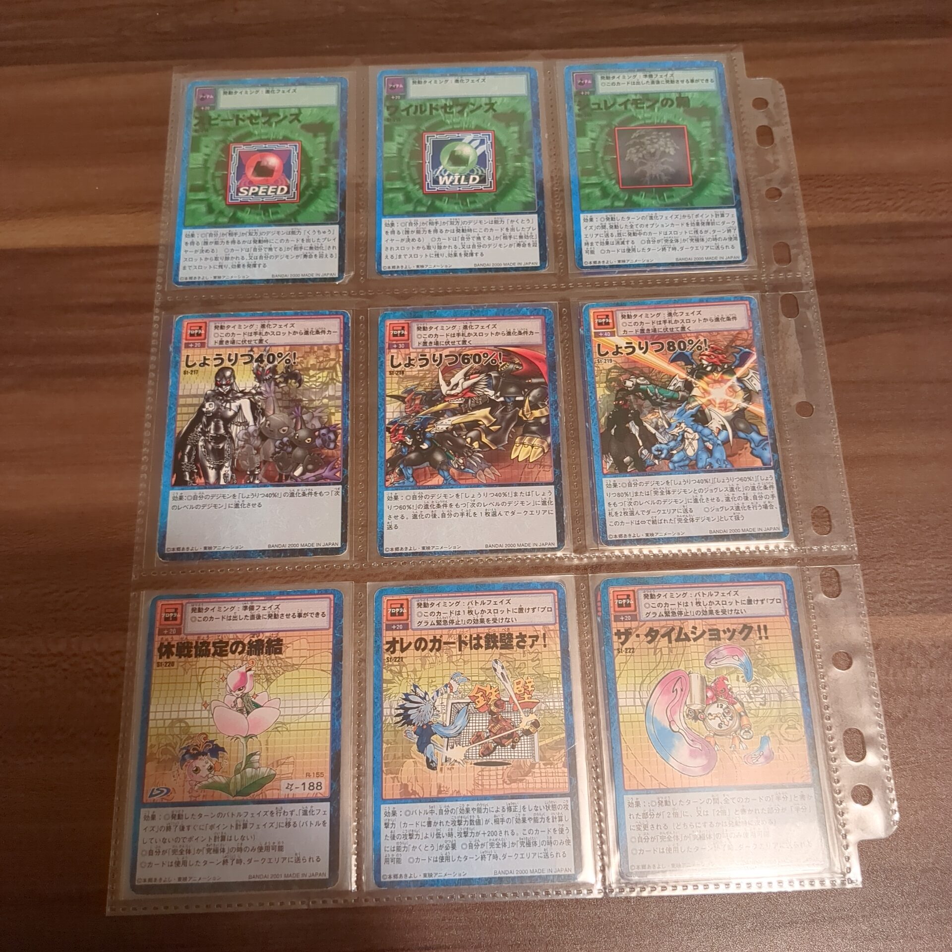 旧デジカ【スターター4 デジモン大人買いセット】 - 画像 (6)
