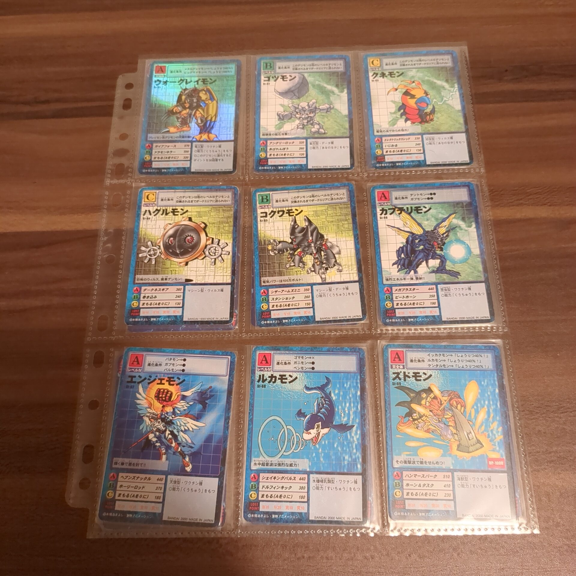 旧デジカ【スターター2 デジモン大人買いセット】