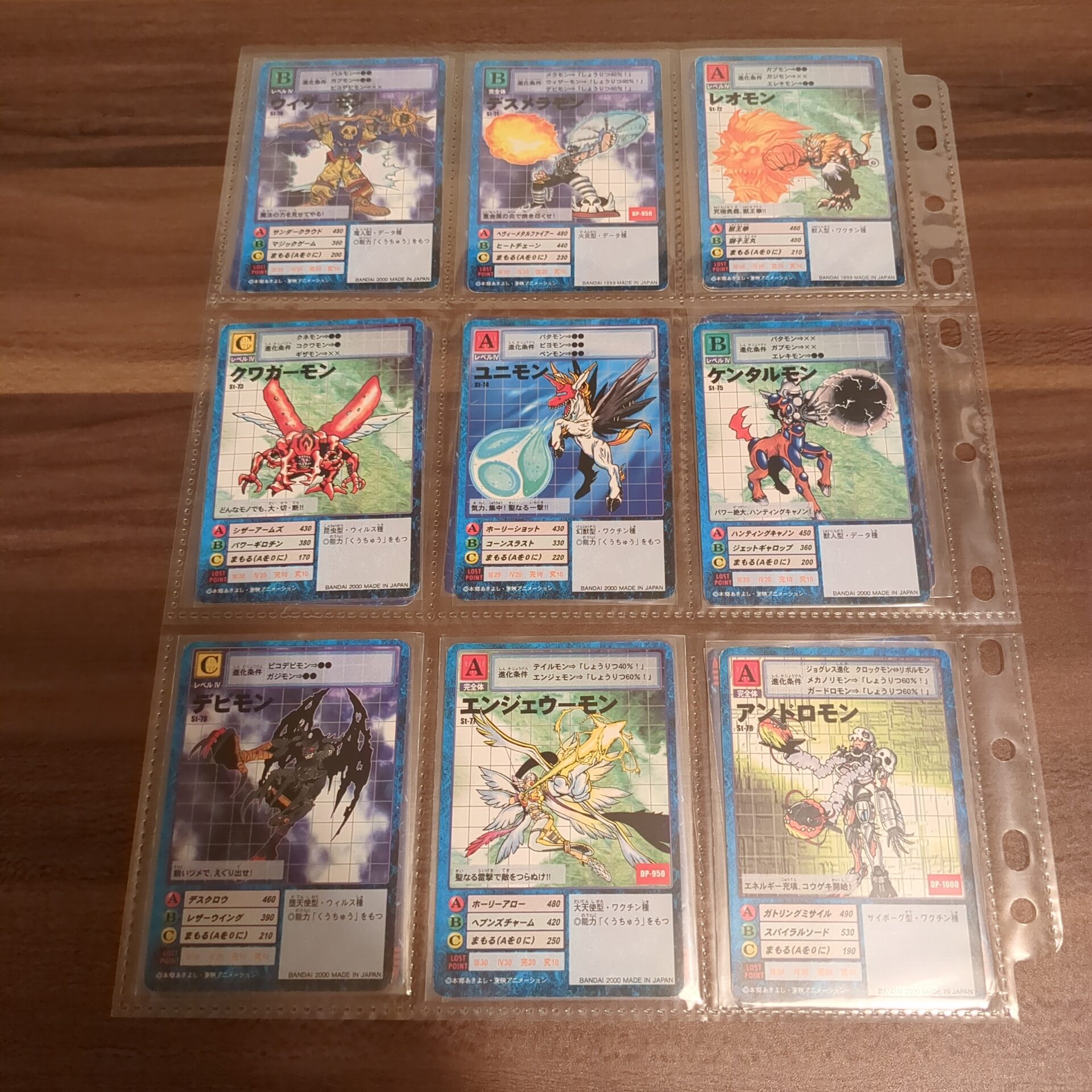 旧デジカ【スターター2 デジモン大人買いセット】 - 画像 (2)