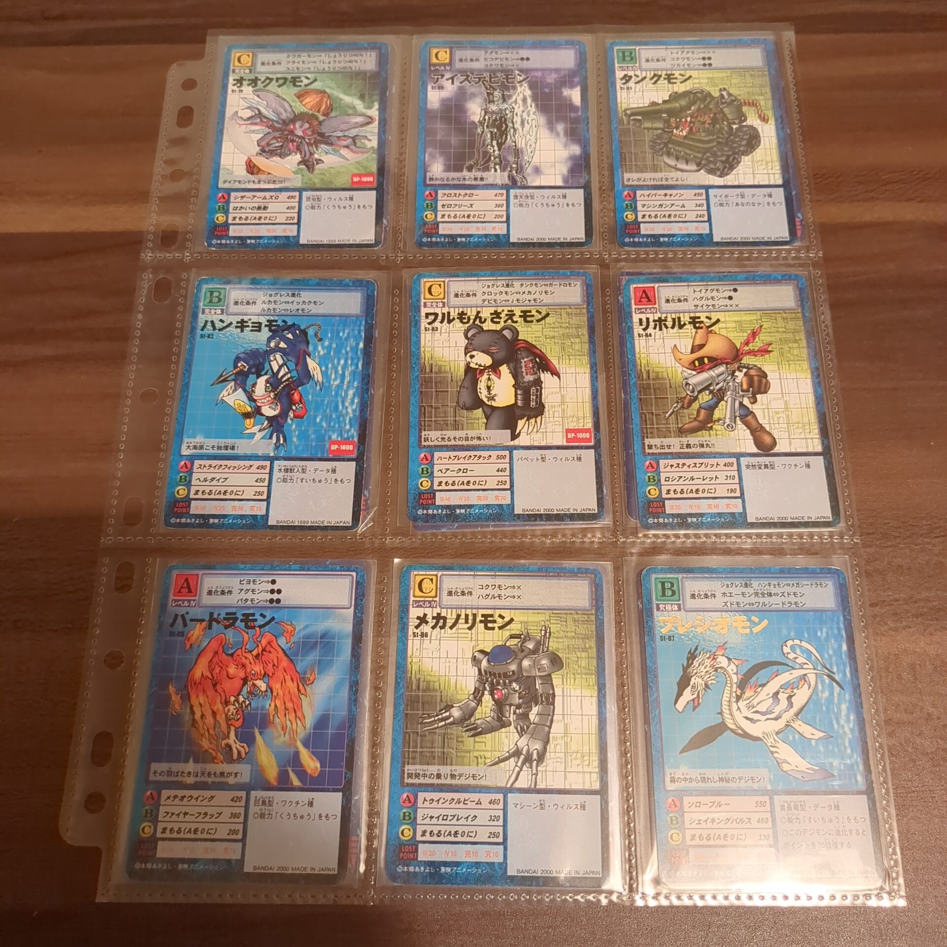 旧デジカ【スターター2 デジモン大人買いセット】 - 画像 (3)