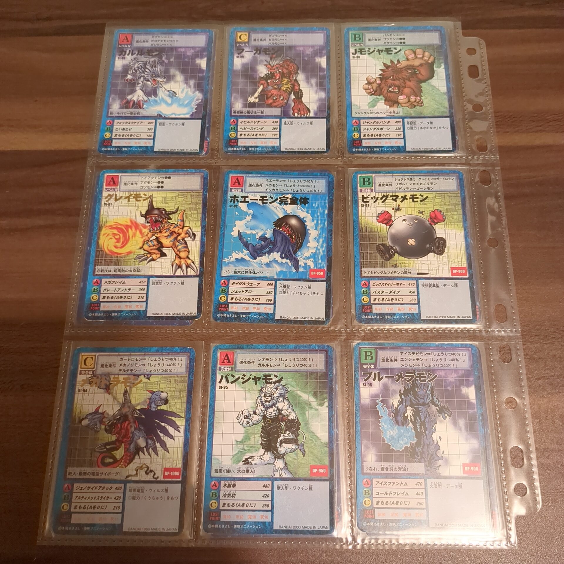 旧デジカ【スターター2 デジモン大人買いセット】 - 画像 (4)