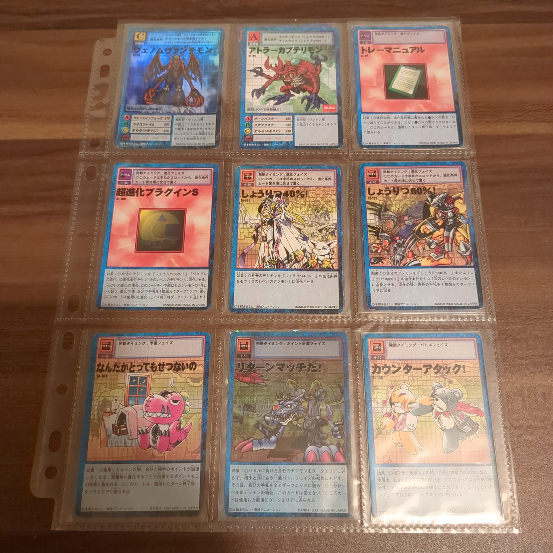 旧デジカ【スターター2 デジモン大人買いセット】 - 画像 (5)