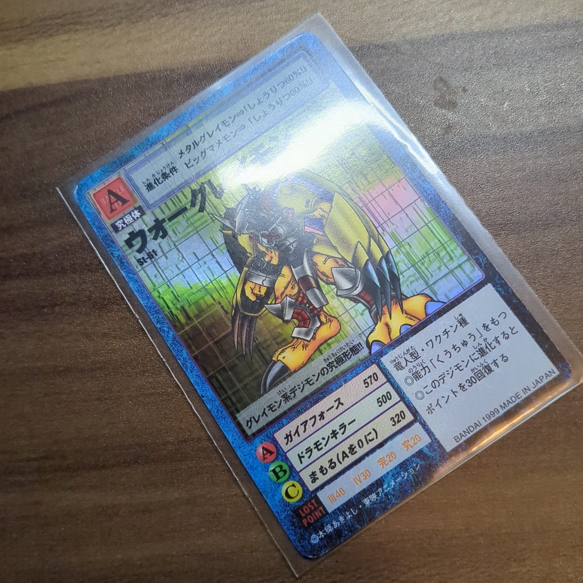 旧デジカ【スターター2 デジモン大人買いセット】 - 画像 (7)