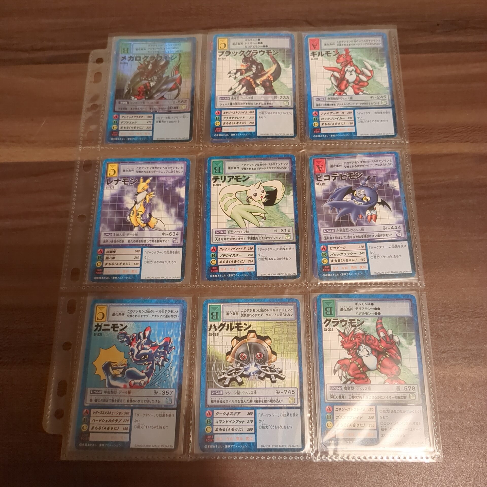 旧デジカ【スターター5 デジモン大人買いセット】