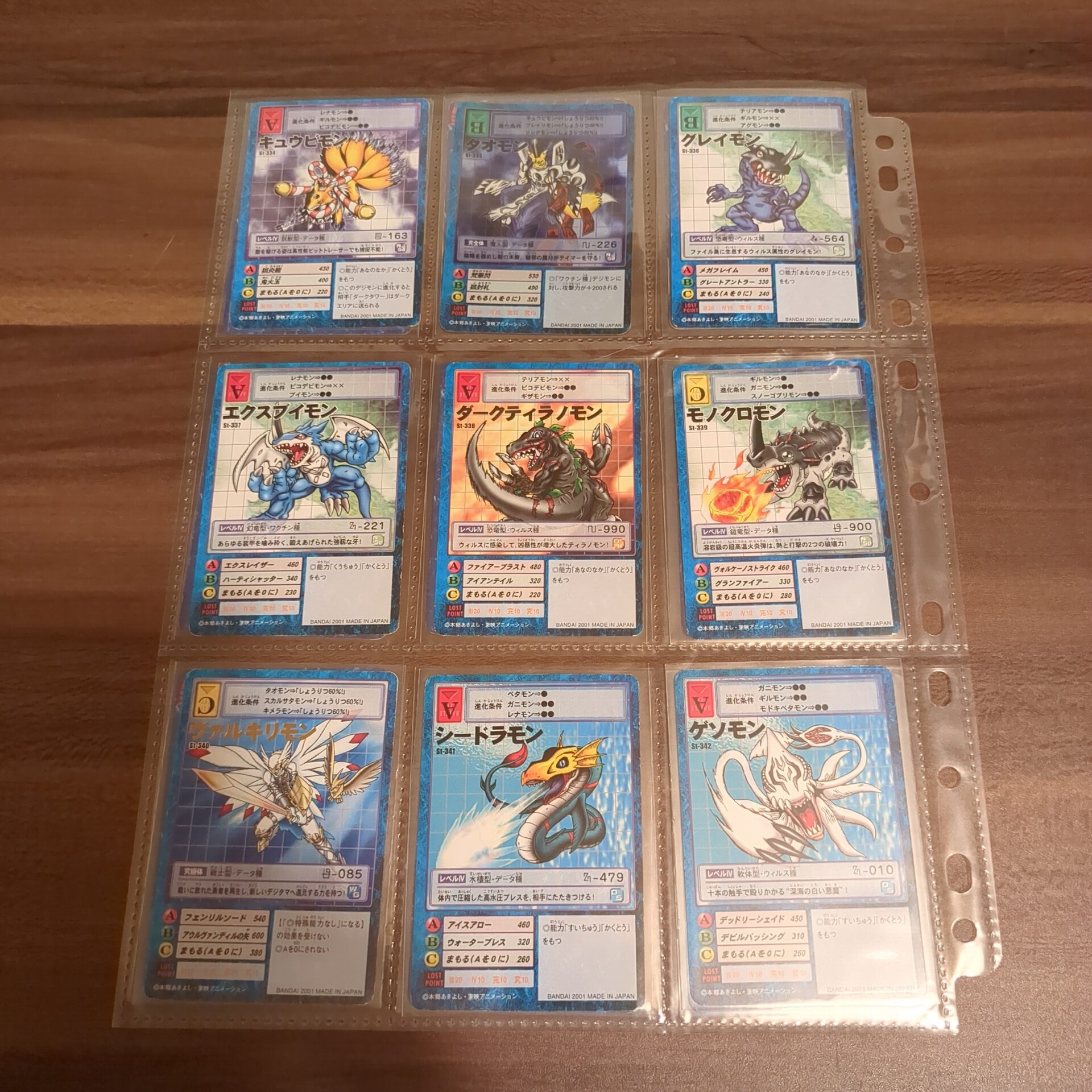 旧デジカ【スターター5 デジモン大人買いセット】 - 画像 (2)