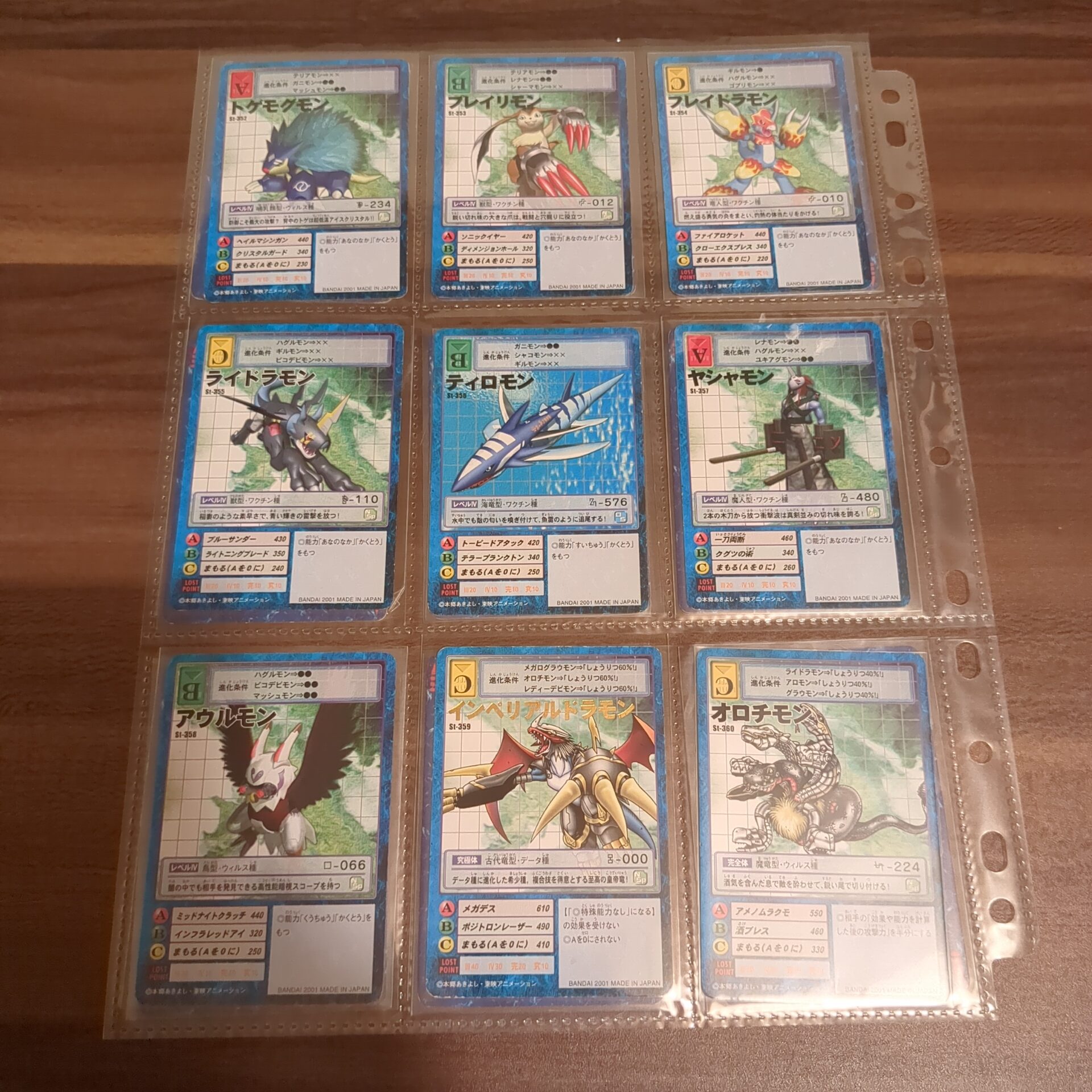 旧デジカ【スターター5 デジモン大人買いセット】 - 画像 (4)