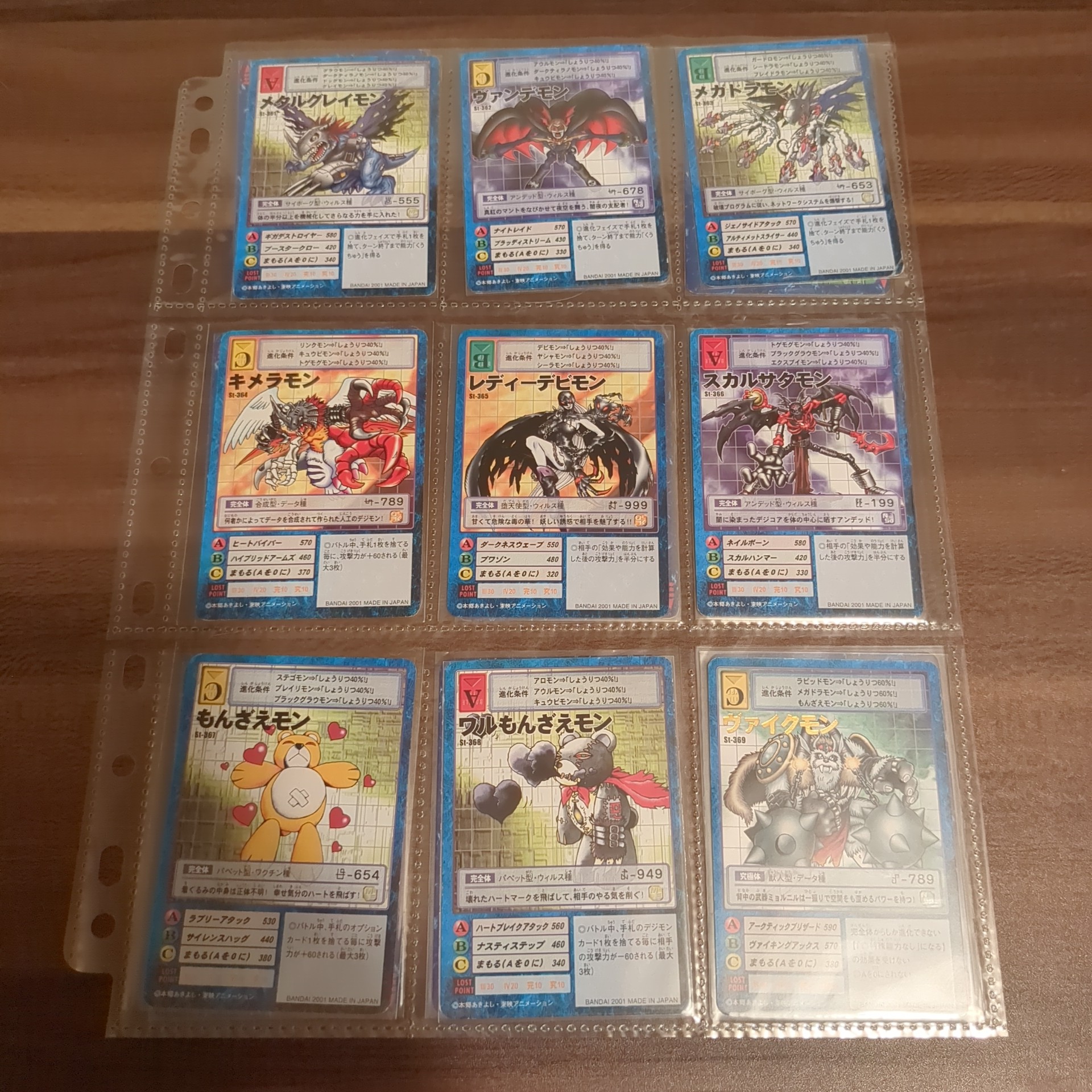 旧デジカ【スターター5 デジモン大人買いセット】 - 画像 (5)