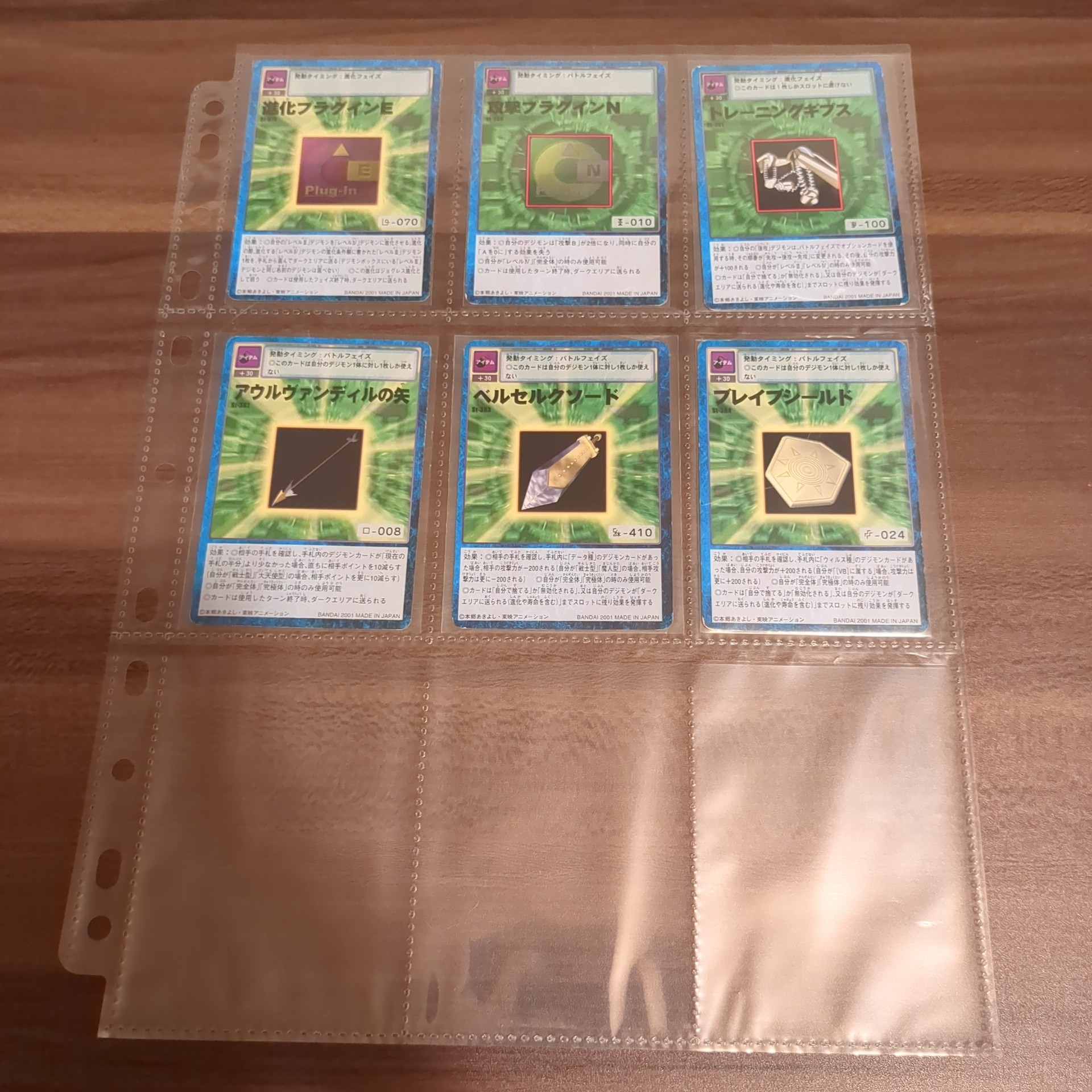 旧デジカ【スターター5 デジモン大人買いセット】 - 画像 (7)
