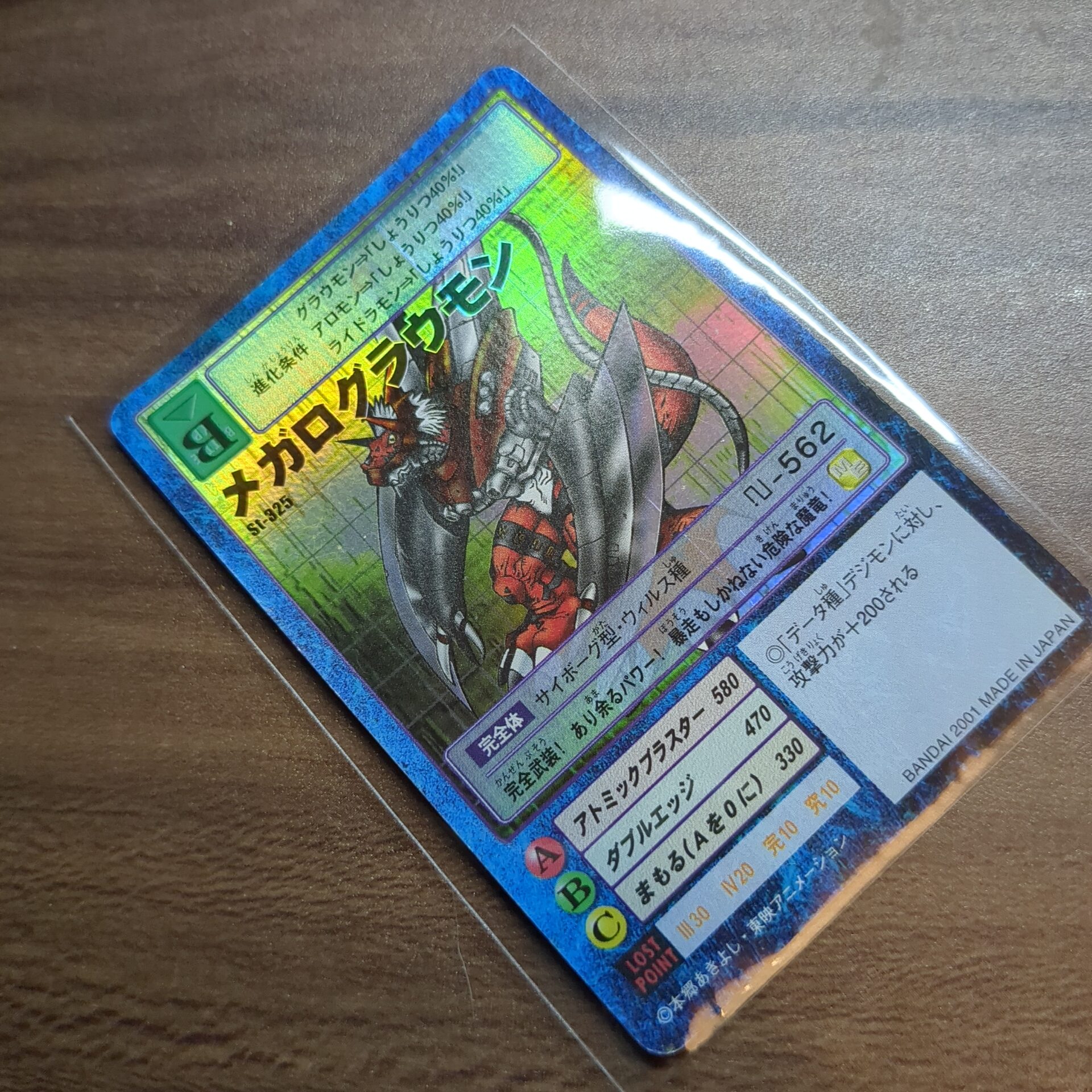 旧デジカ【スターター5 デジモン大人買いセット】 - 画像 (8)