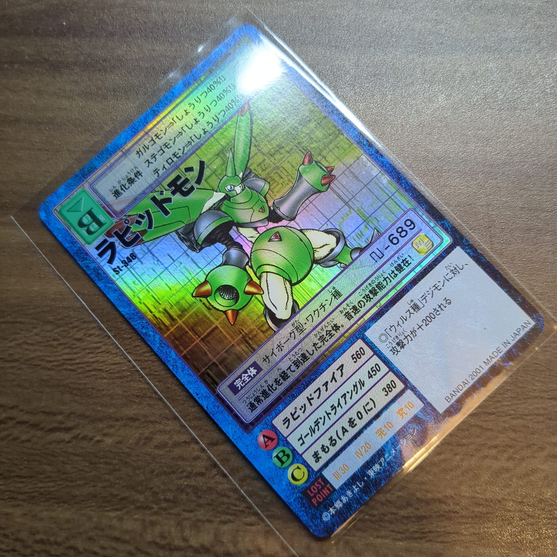 旧デジカ【スターター5 デジモン大人買いセット】 - 画像 (11)