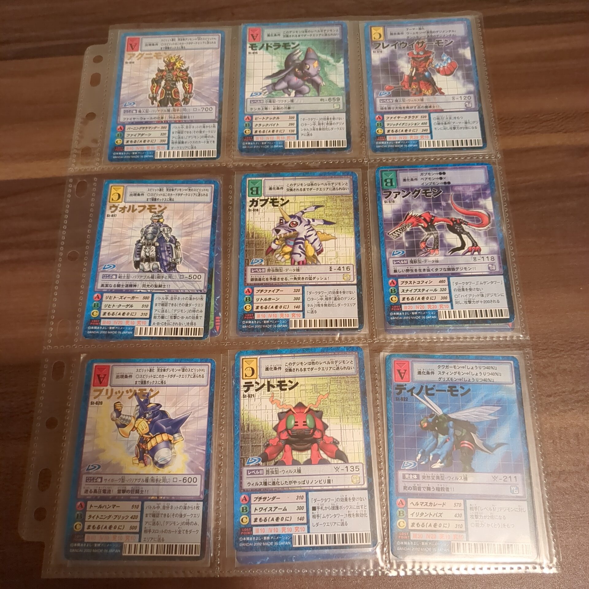 旧デジタルモンスターカードゲーム【スターター7大人買いセット】【oka】