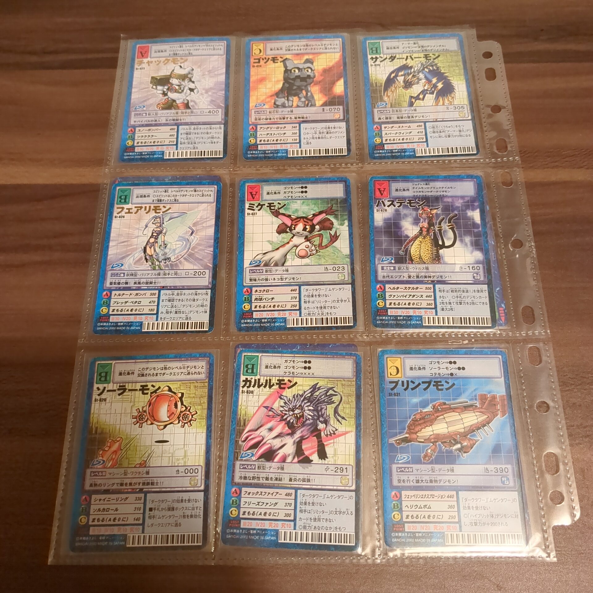 旧デジタルモンスターカードゲーム【スターター7大人買いセット】【oka】 - 画像 (2)