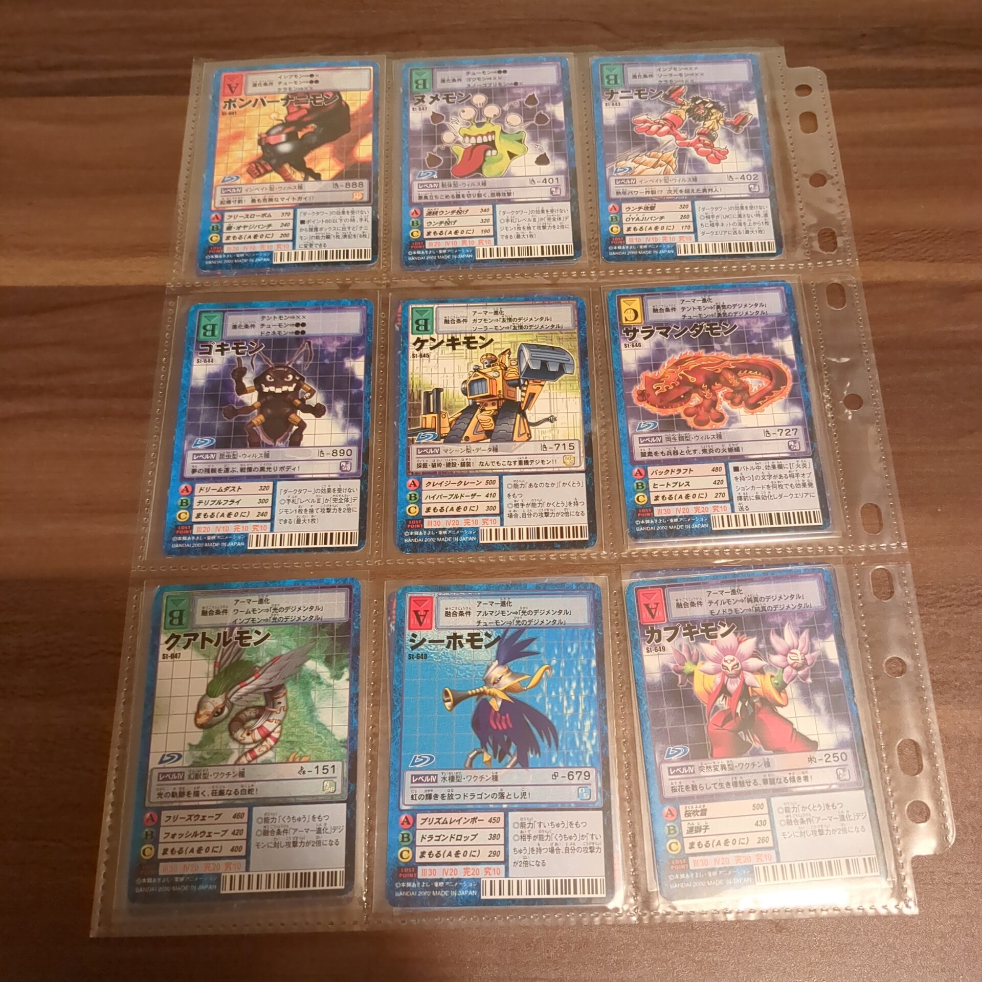 旧デジタルモンスターカードゲーム【スターター7大人買いセット】【oka】 - 画像 (4)