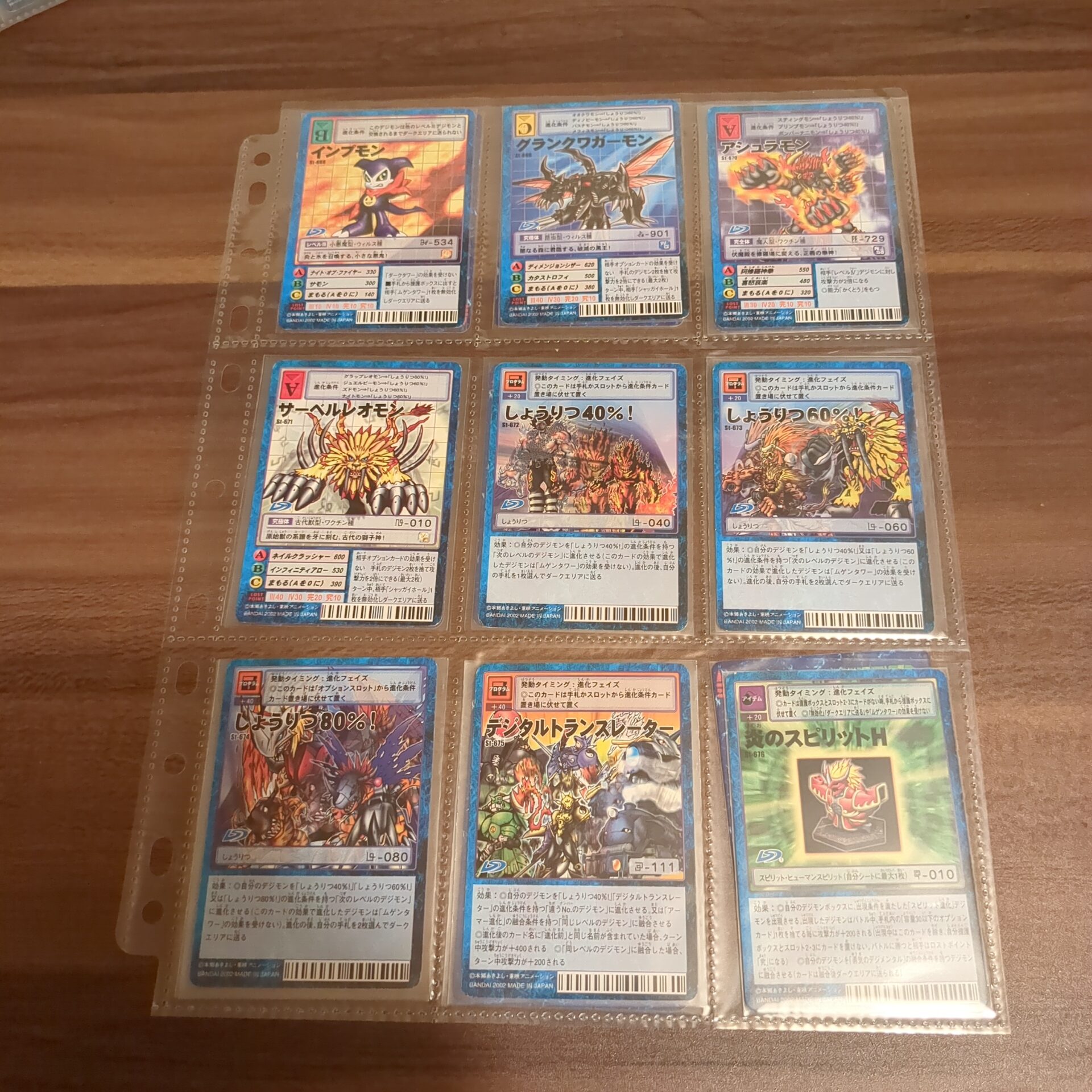 旧デジタルモンスターカードゲーム【スターター7大人買いセット】【oka】 - 画像 (7)