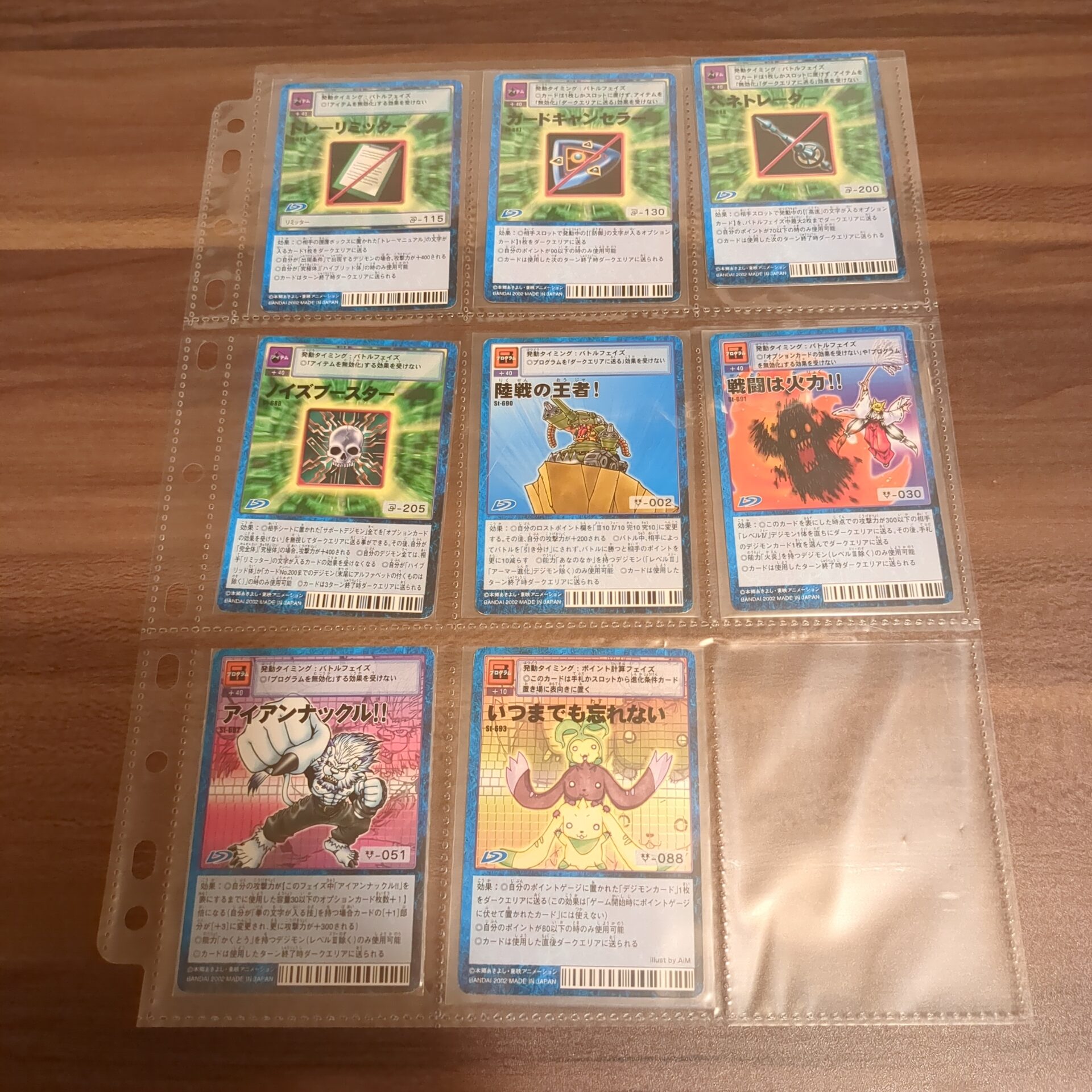 旧デジタルモンスターカードゲーム【スターター7大人買いセット】【oka】 - 画像 (9)