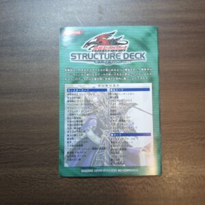 遊戯王ファイブディーズ ロードオブマジシャン デッキリスト1枚