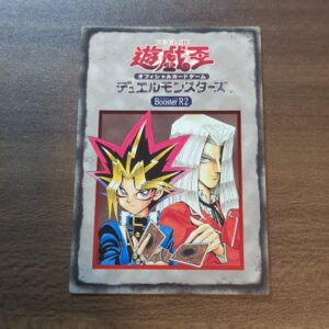 遊戯王デュエルモンスターズ ブースターR2 ジュニアルール入門編2