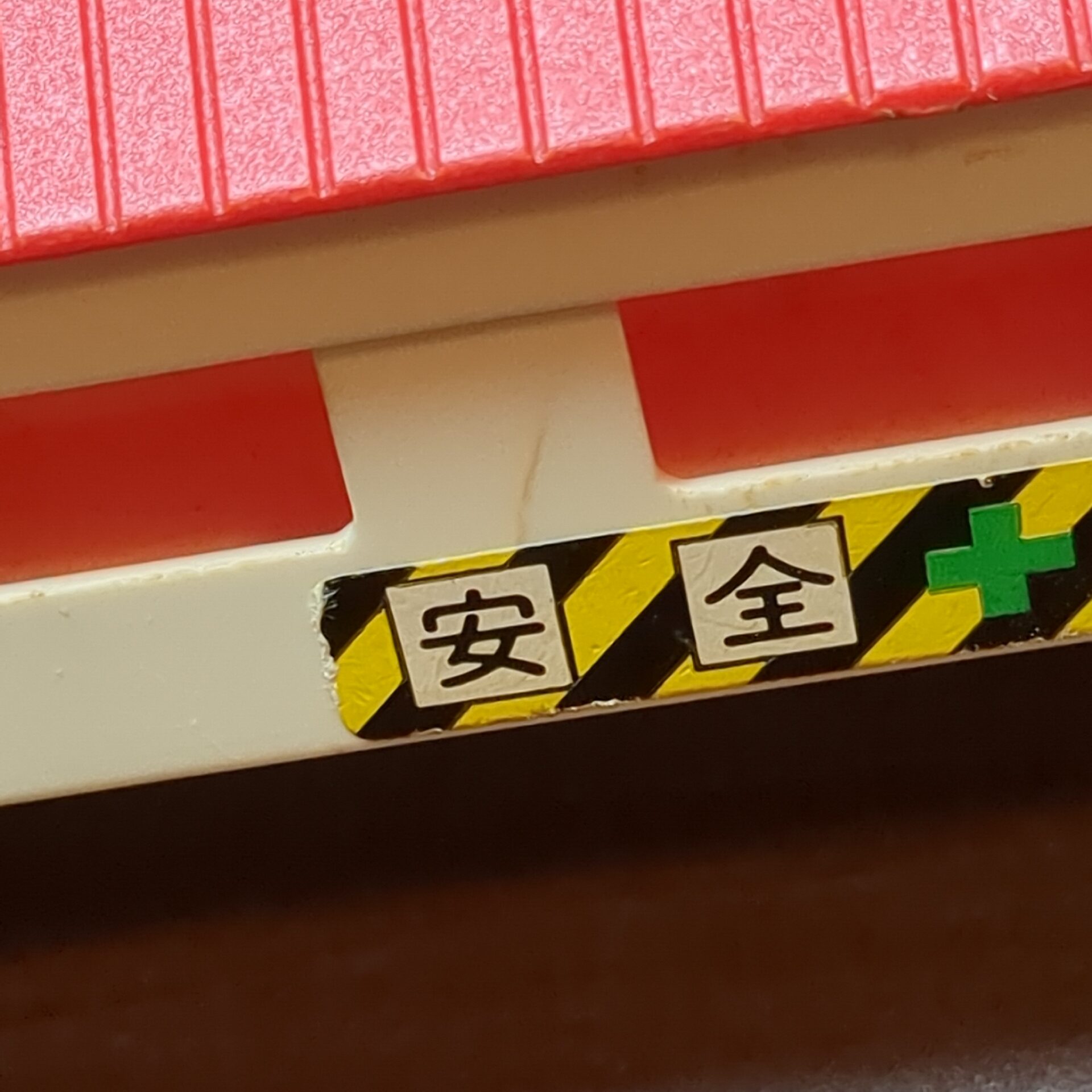 【プラレール】跨線橋 土台なし - 画像 (2)