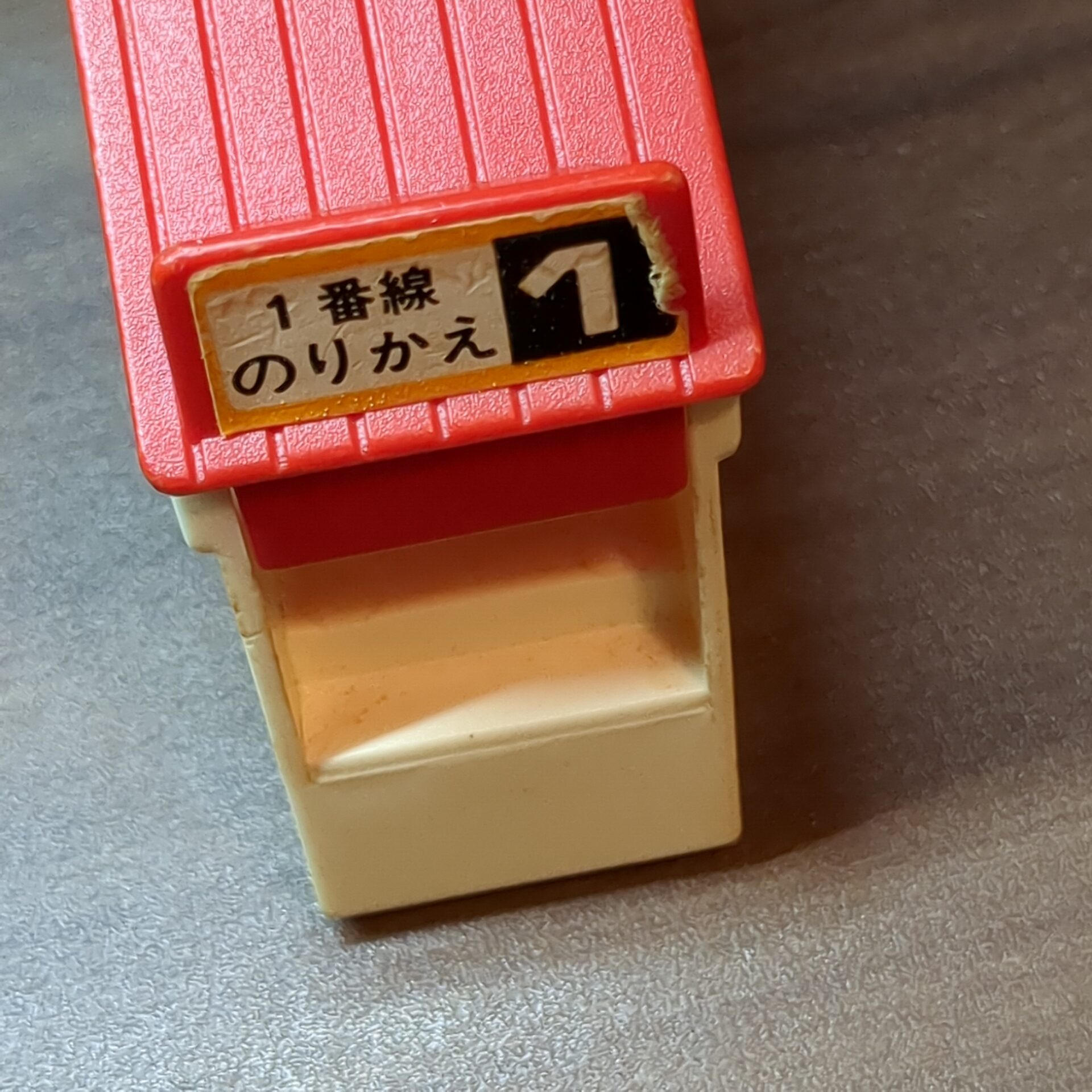 【プラレール】跨線橋 土台なし - 画像 (6)