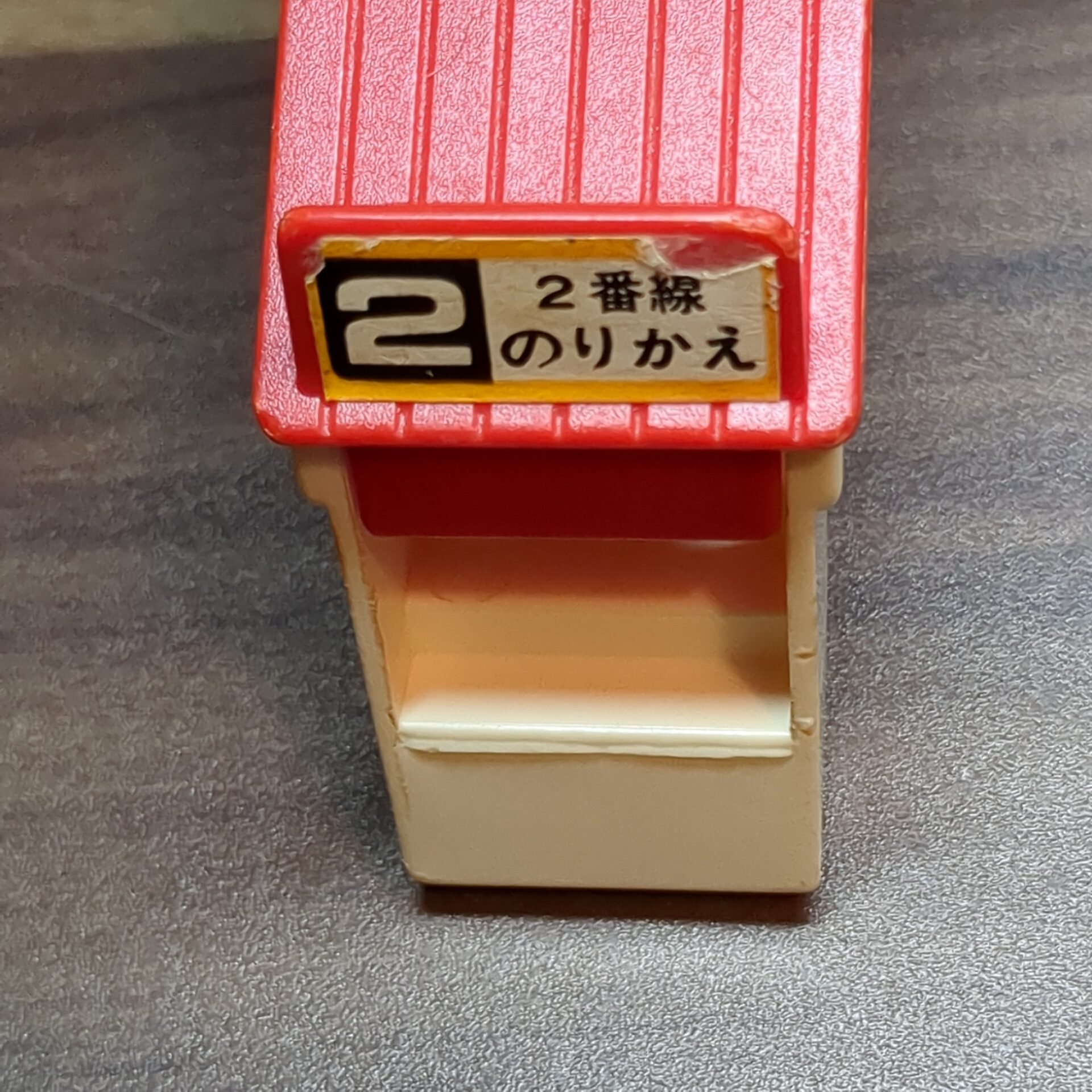 【プラレール】跨線橋 土台なし - 画像 (7)
