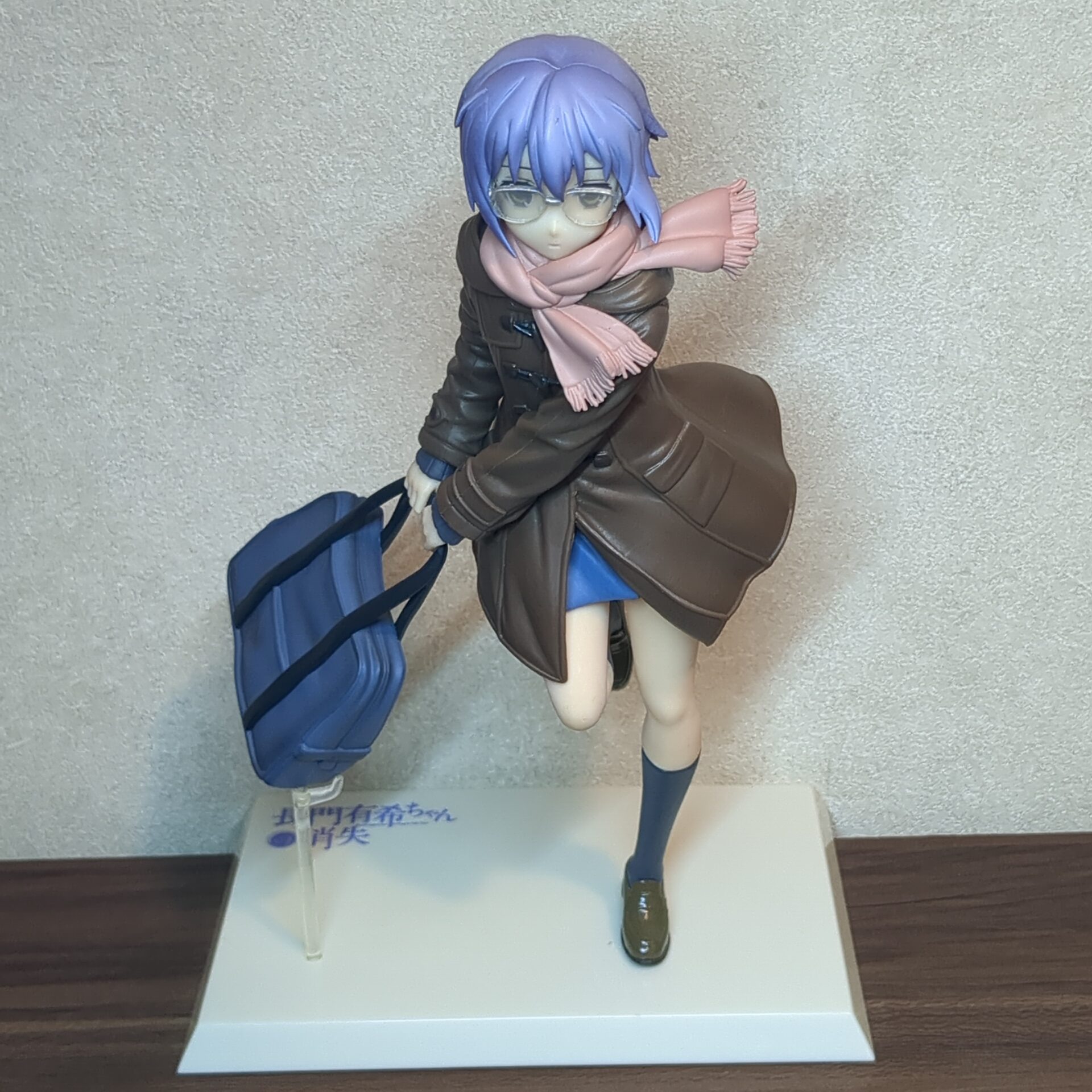【長門有希ちゃんの消失】 プレミアムフィギュア - 画像 (2)
