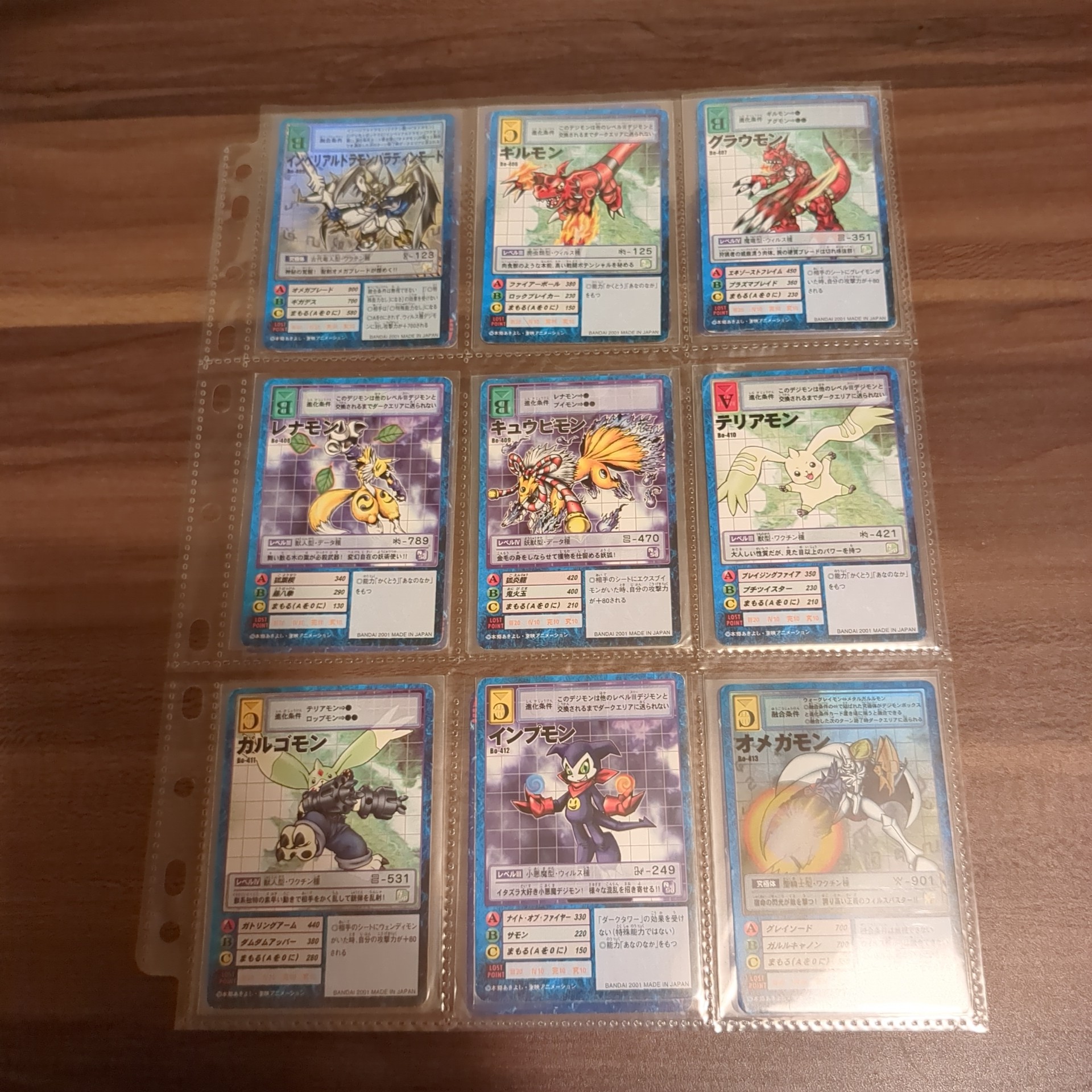 旧デジカ【ブースター9 デジモン大人買いセット】