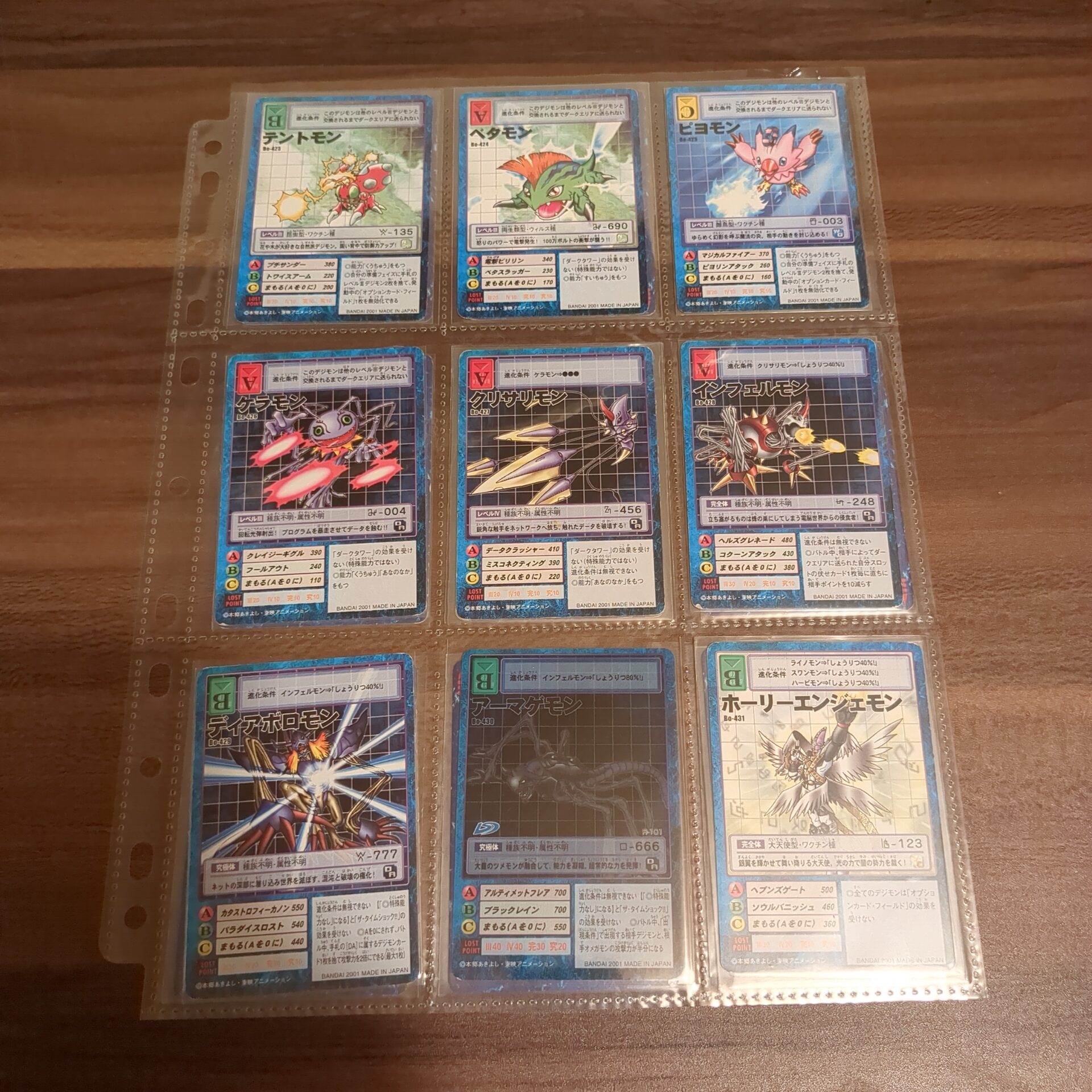 旧デジカ【ブースター9 デジモン大人買いセット】 - 画像 (3)