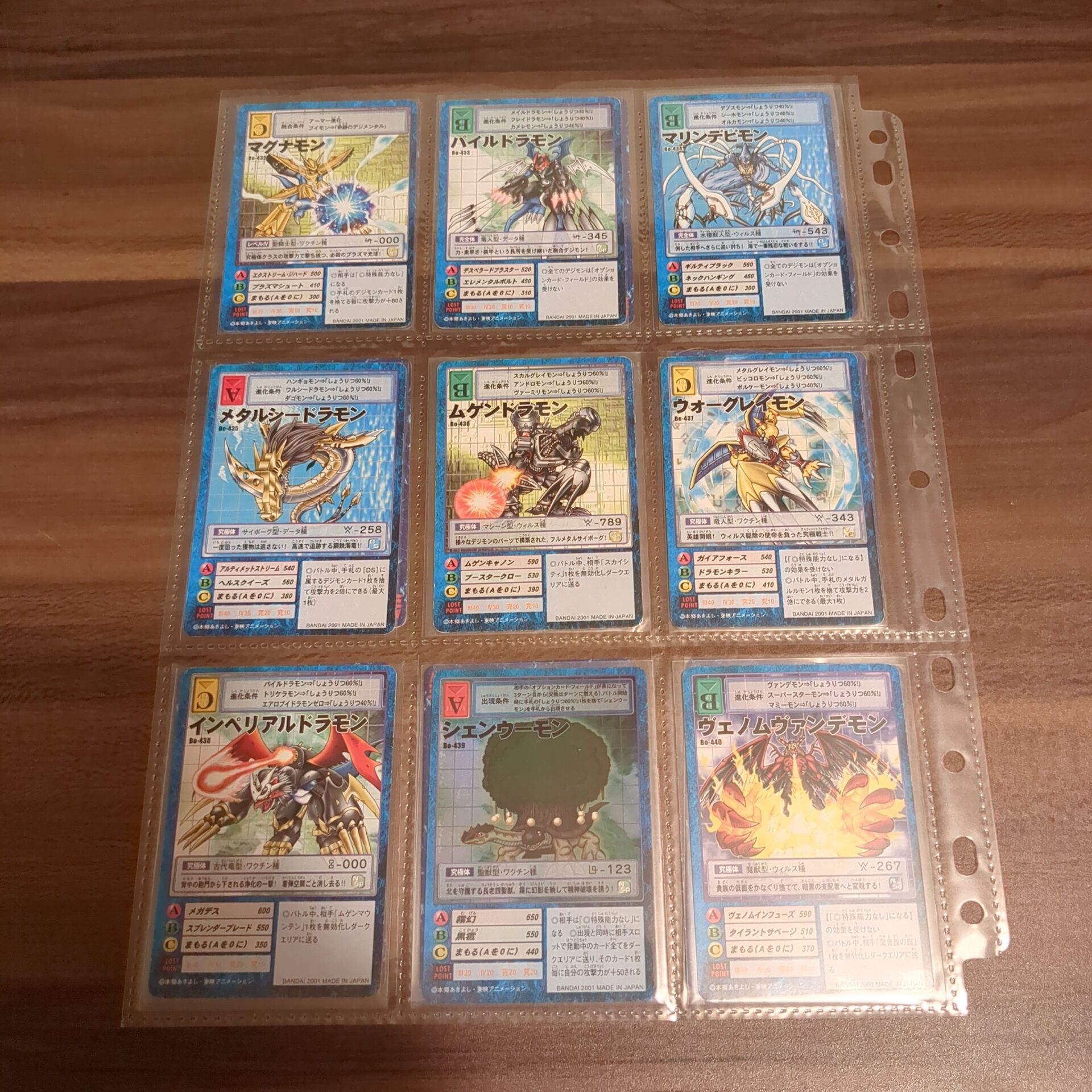 旧デジカ【ブースター9 デジモン大人買いセット】 - 画像 (4)