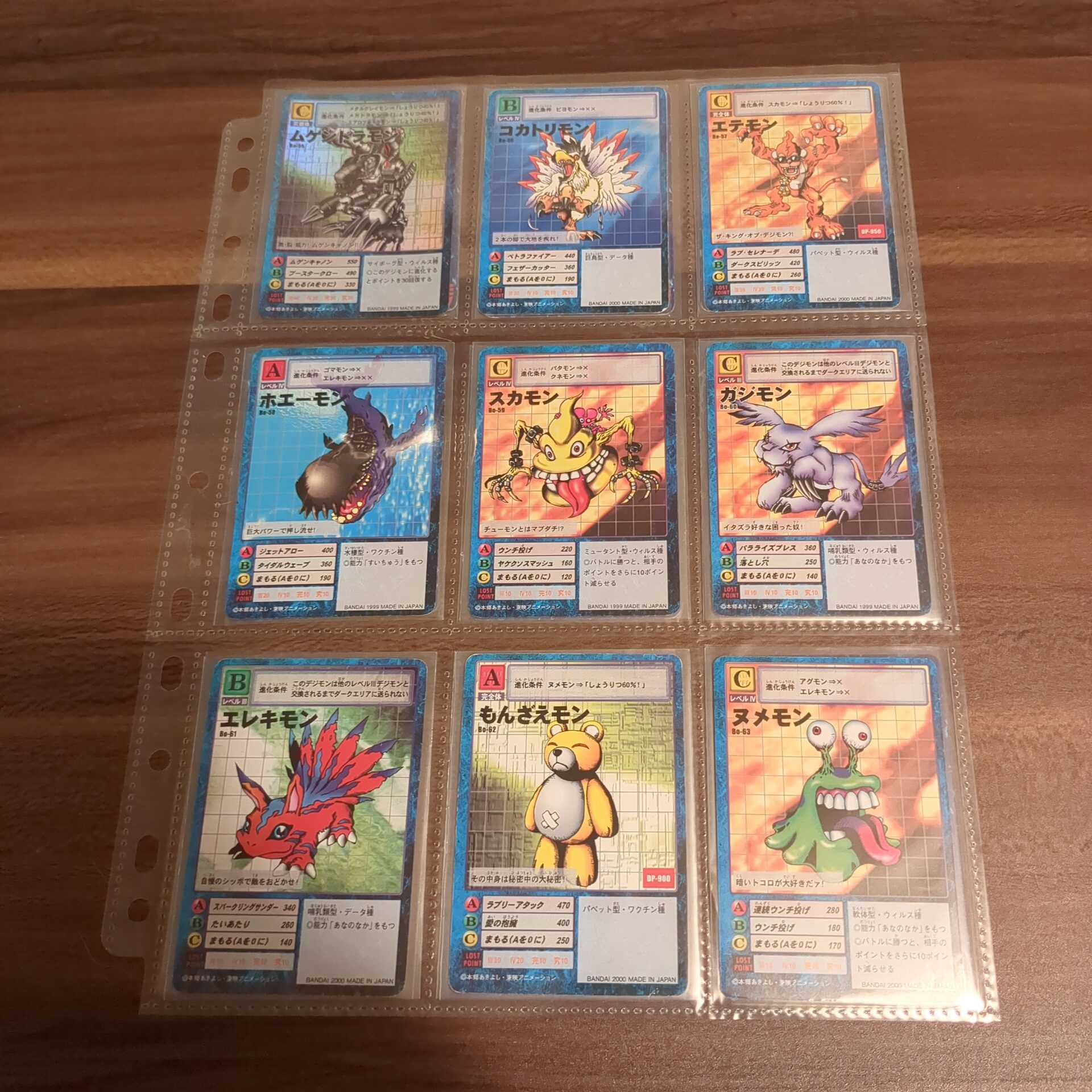 旧デジカ【ブースター2 デジモン大人買いセット】