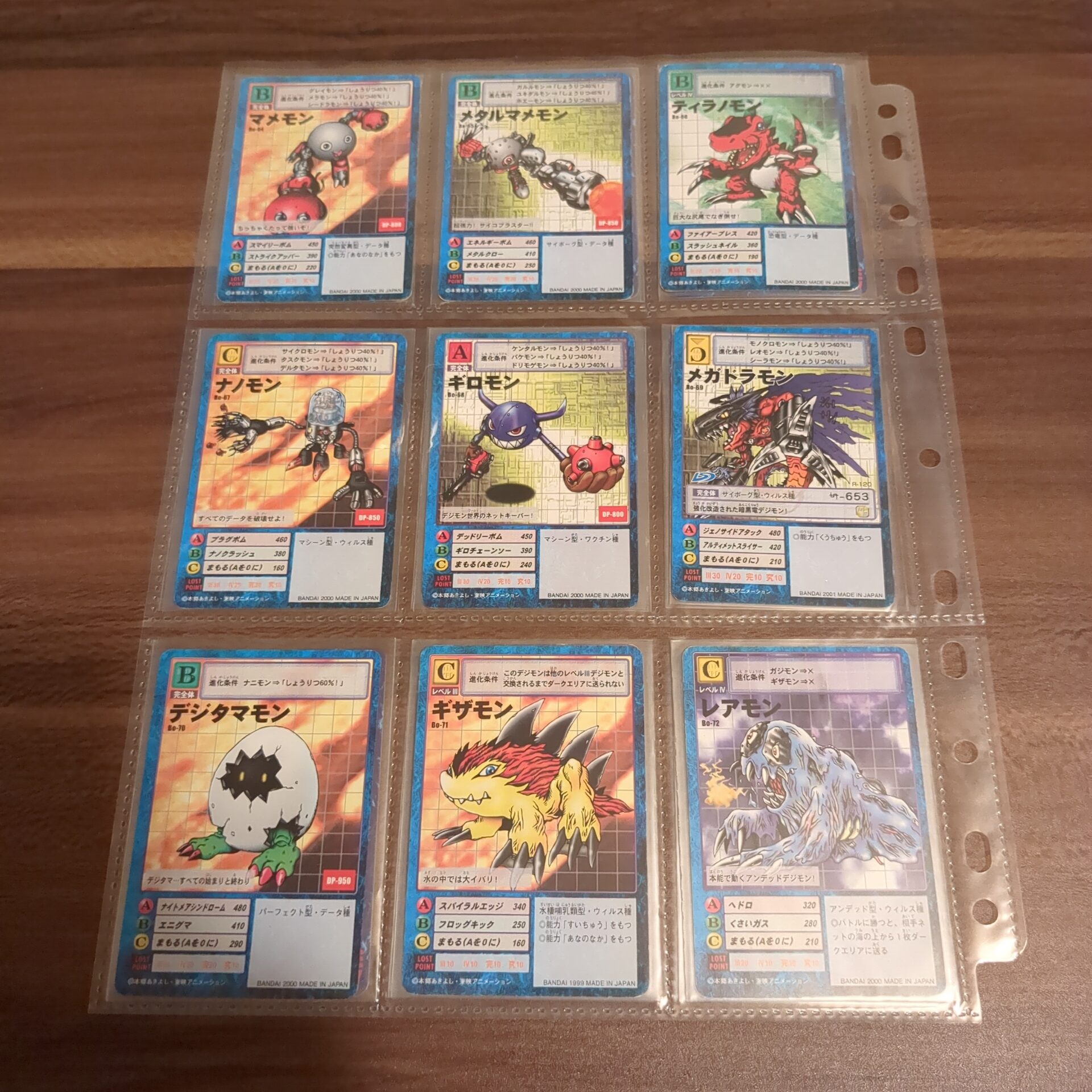 旧デジカ【ブースター2 デジモン大人買いセット】 - 画像 (2)