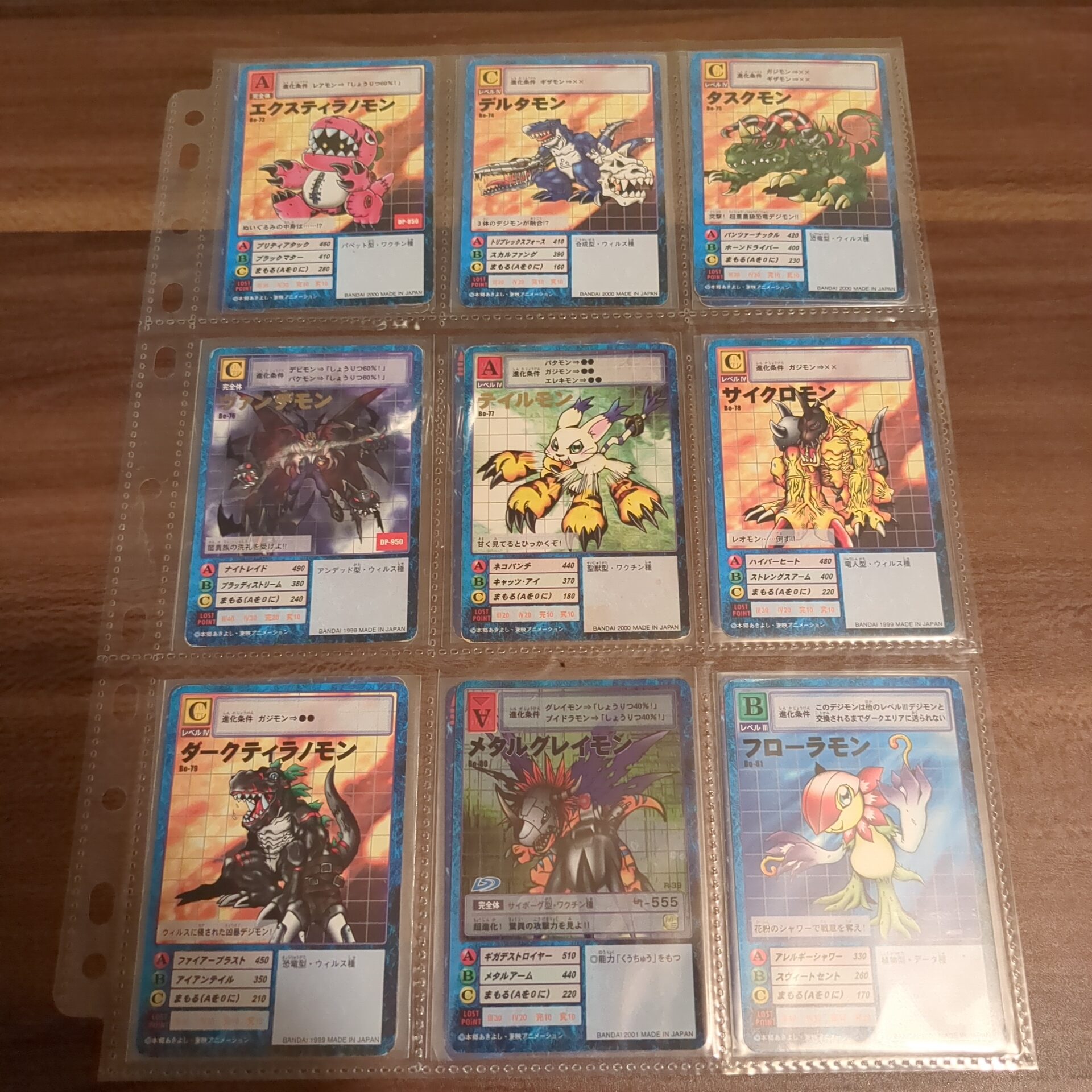 旧デジカ【ブースター2 デジモン大人買いセット】 - 画像 (3)