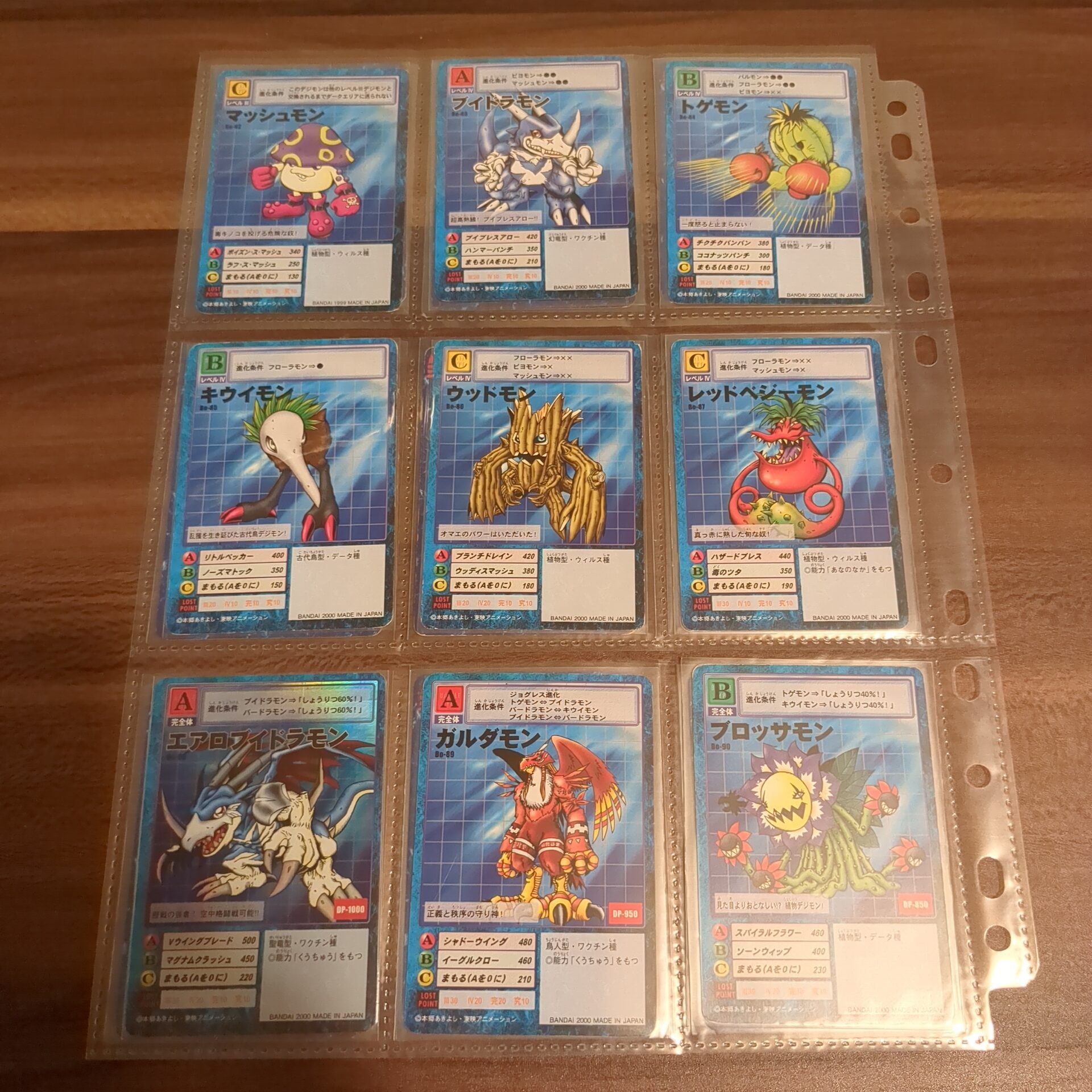 旧デジカ【ブースター2 デジモン大人買いセット】 - 画像 (4)