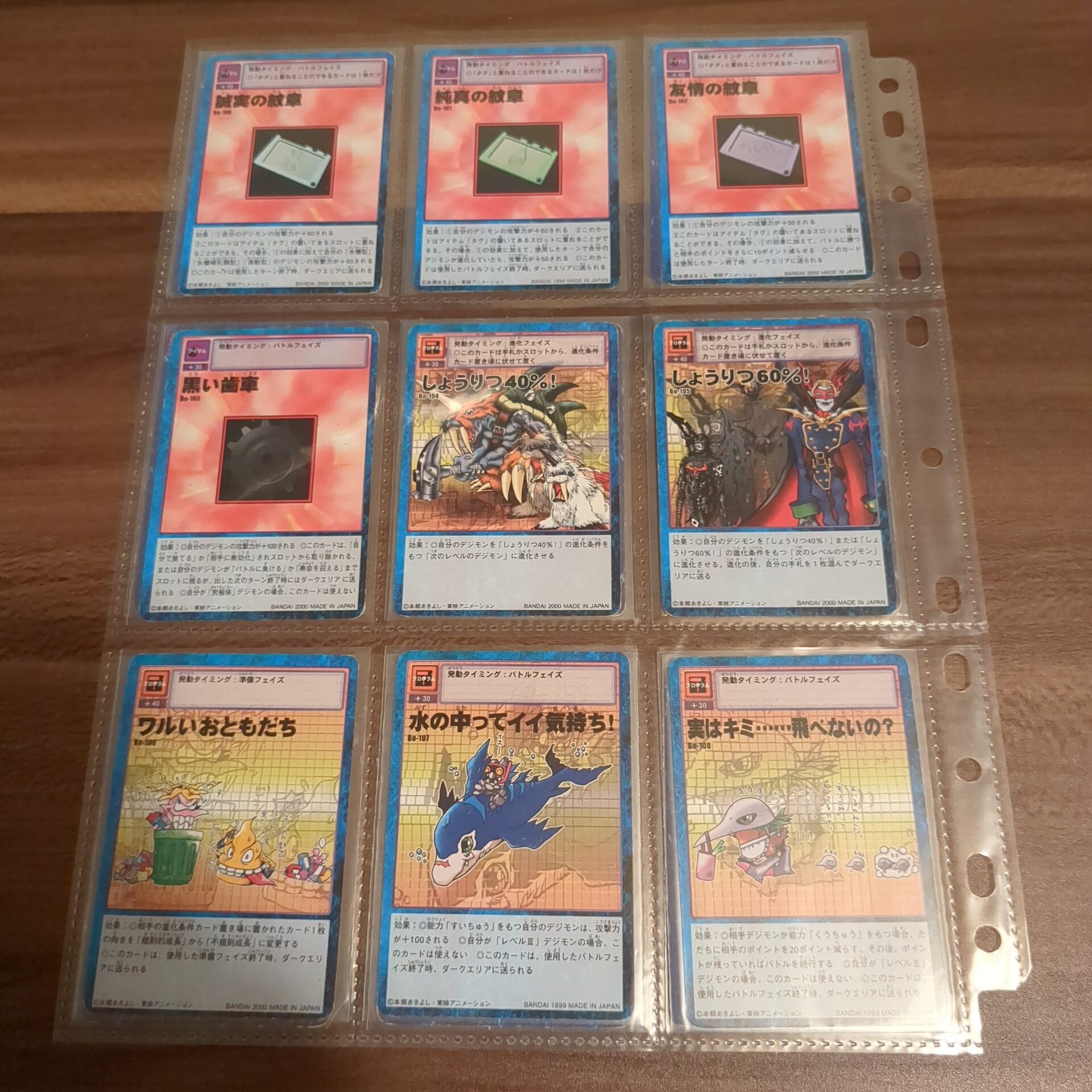 旧デジカ【ブースター2 デジモン大人買いセット】 - 画像 (6)