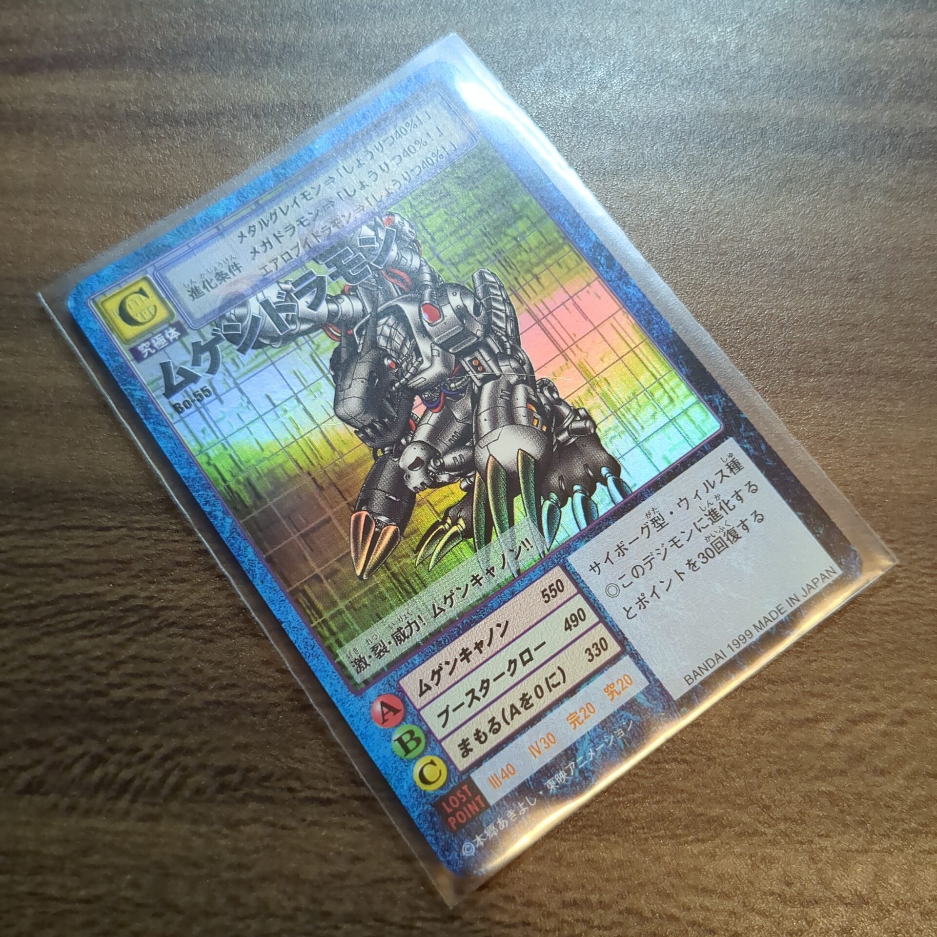 旧デジカ【ブースター2 デジモン大人買いセット】 - 画像 (7)