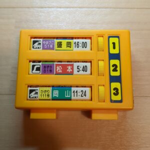 【プラレール】夢鉄道プラレール 時刻表示機能付き 表示盤