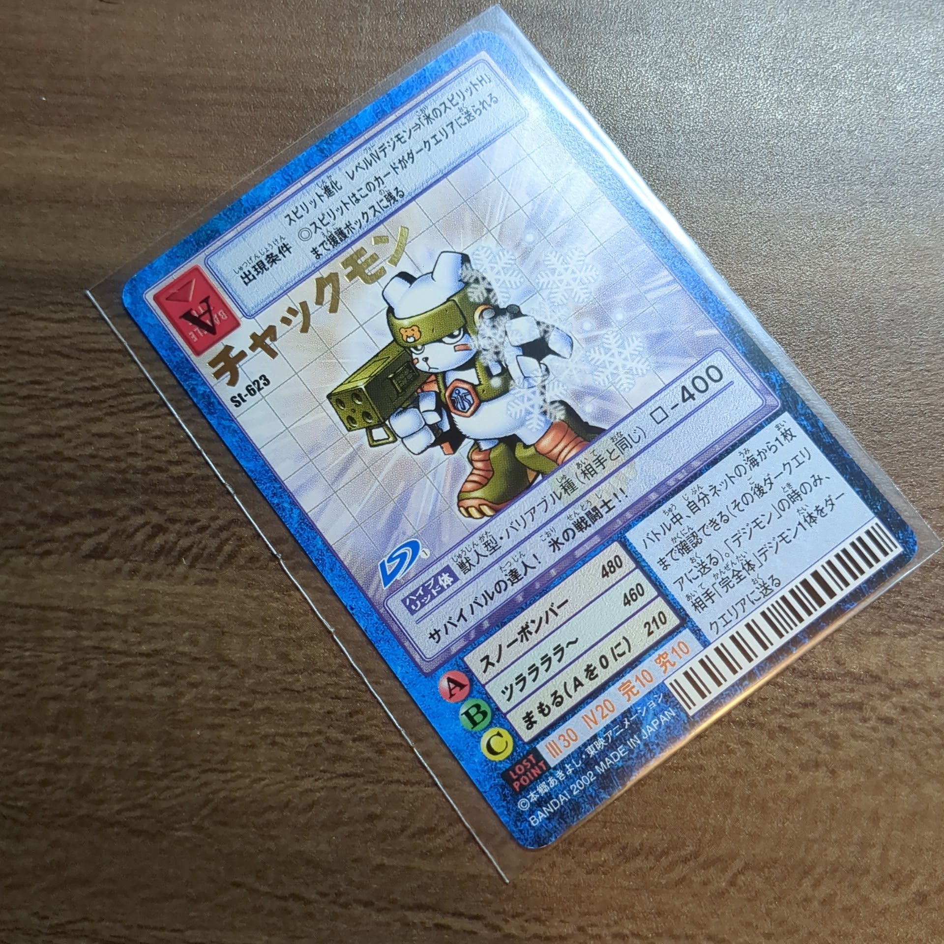 旧デジタルモンスターカードゲーム【スターター7大人買いセット】【oka】 - 画像 (13)