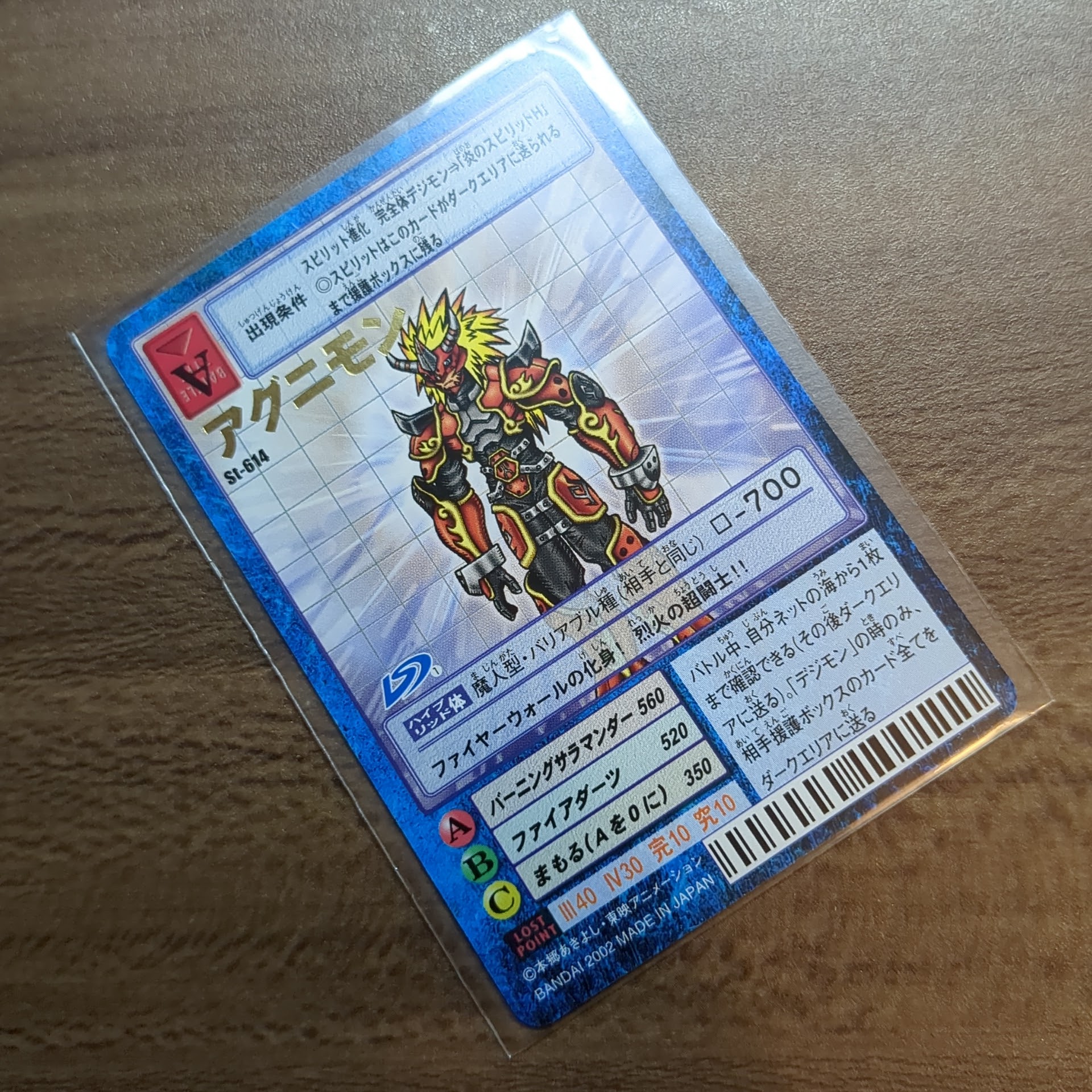 旧デジタルモンスターカードゲーム【スターター7大人買いセット】【oka】 - 画像 (10)