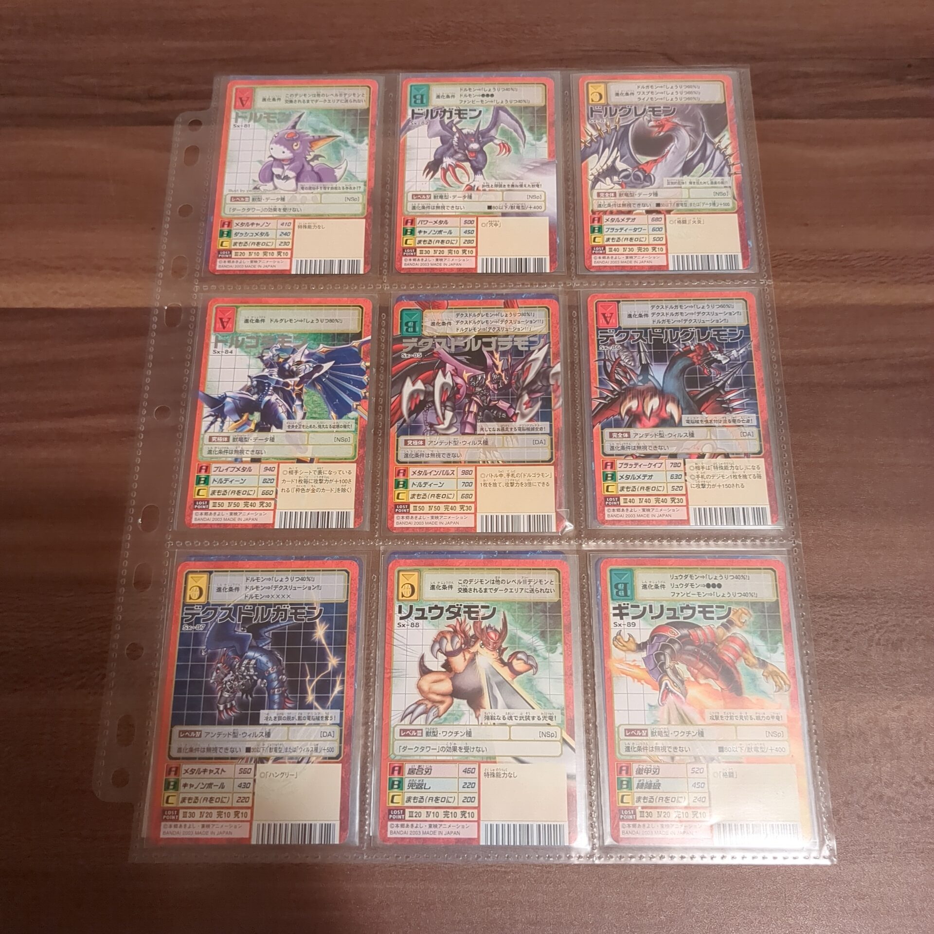 旧デジカ【スターター10 デジモン大人買いセット】
