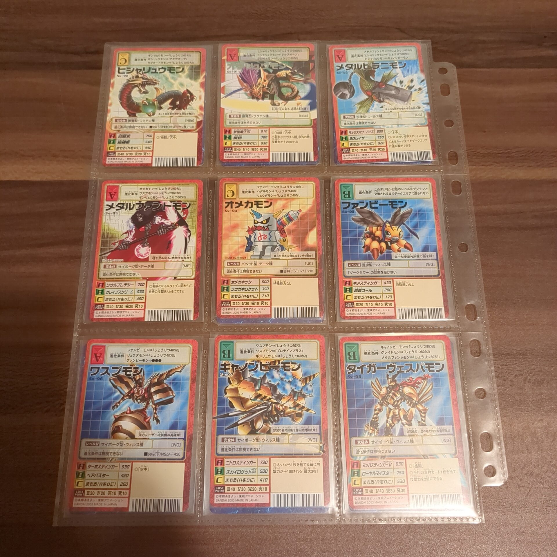 旧デジカ【スターター10 デジモン大人買いセット】 - 画像 (2)
